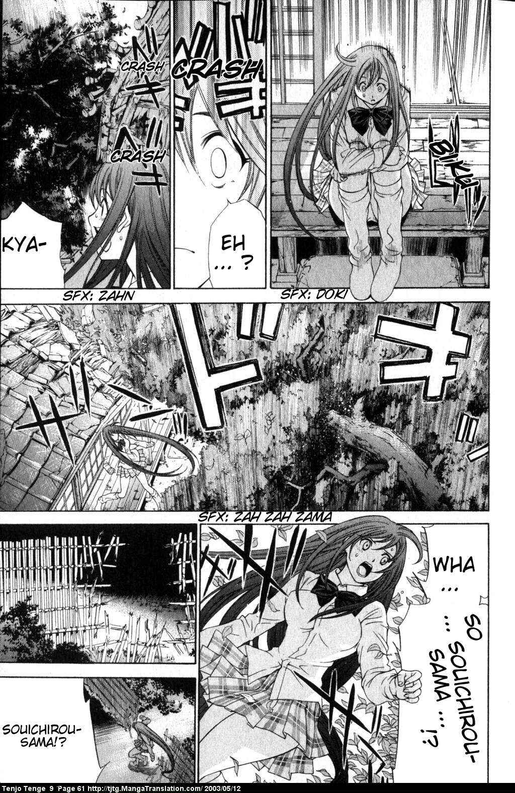 Tenjou Tenge Chapter 53 - Page 23