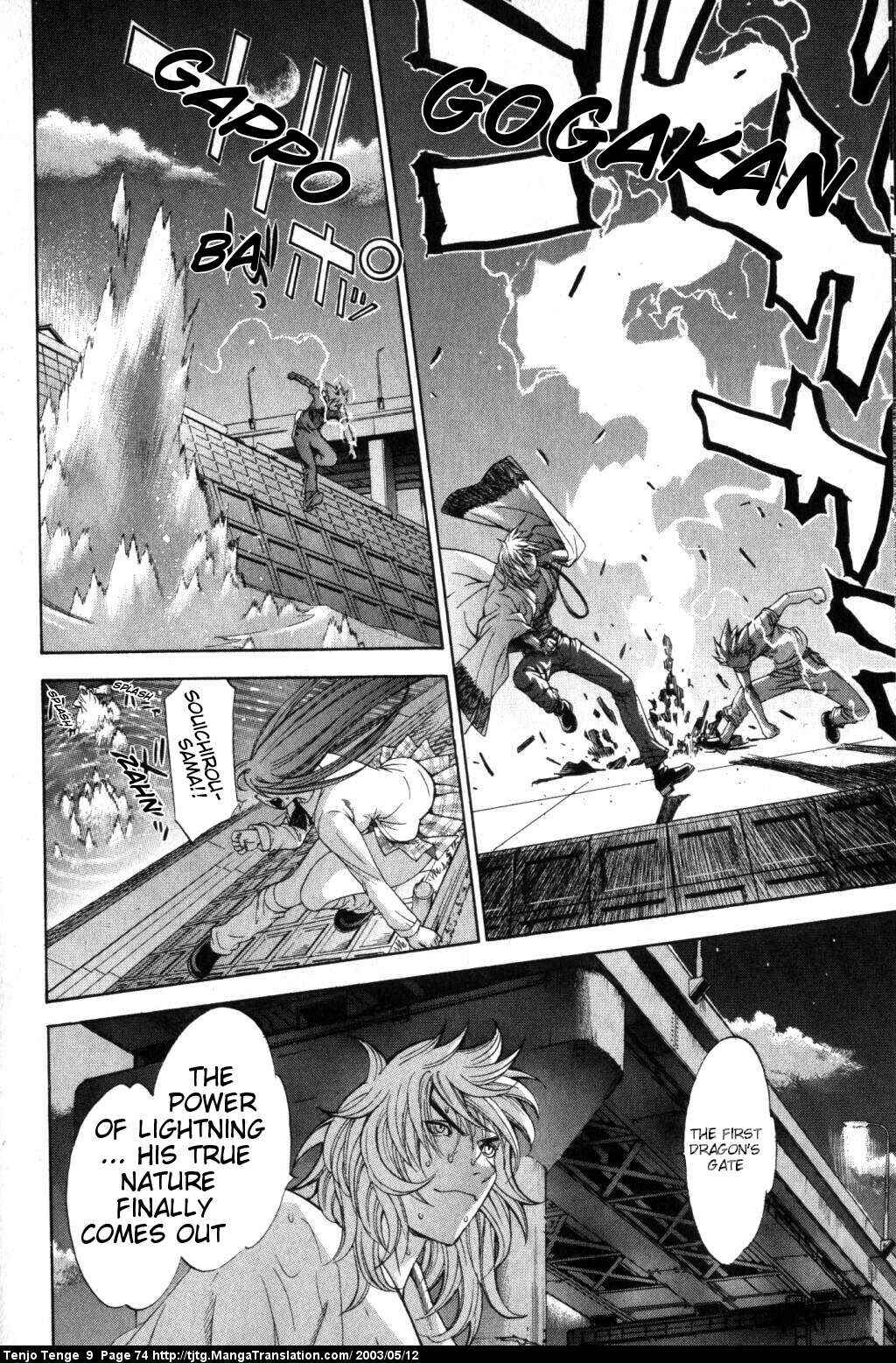 Tenjou Tenge Chapter 53 - Page 34