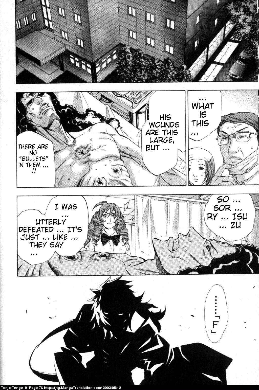 Tenjou Tenge Chapter 53 - Page 36