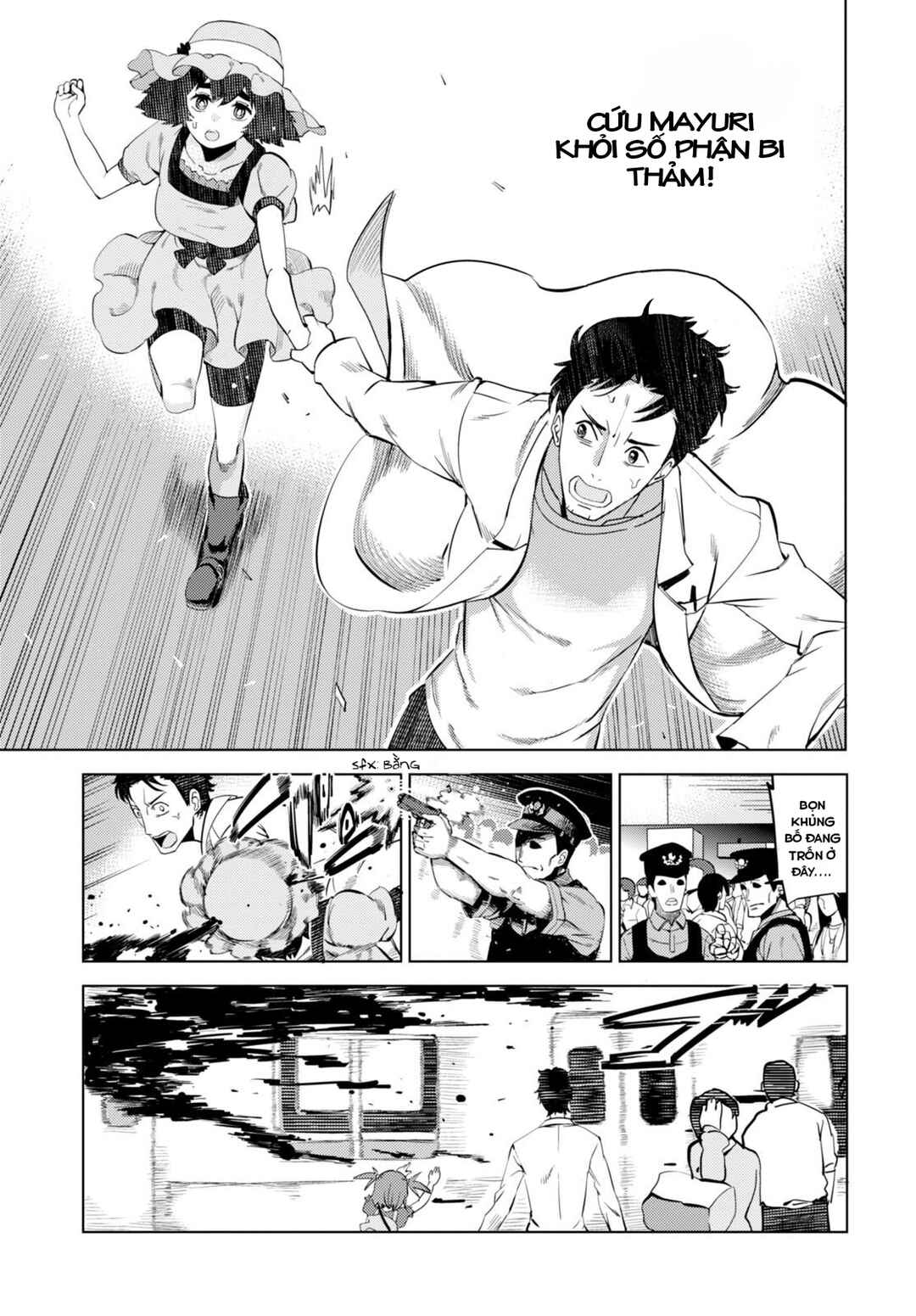 Steins;Gate 0 Chapter 0 - Page 15