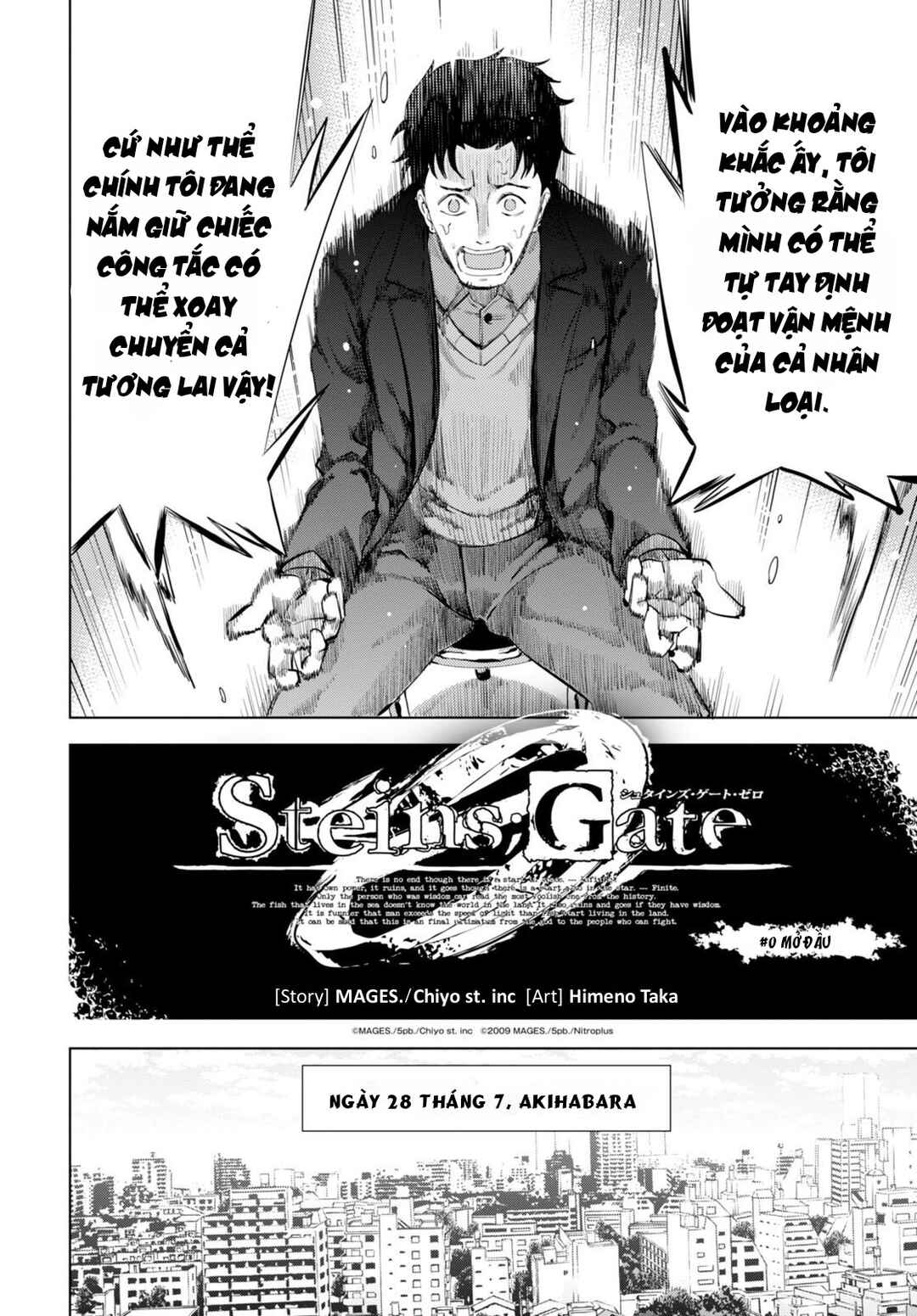 Steins;Gate 0 Chapter 0 - Page 2