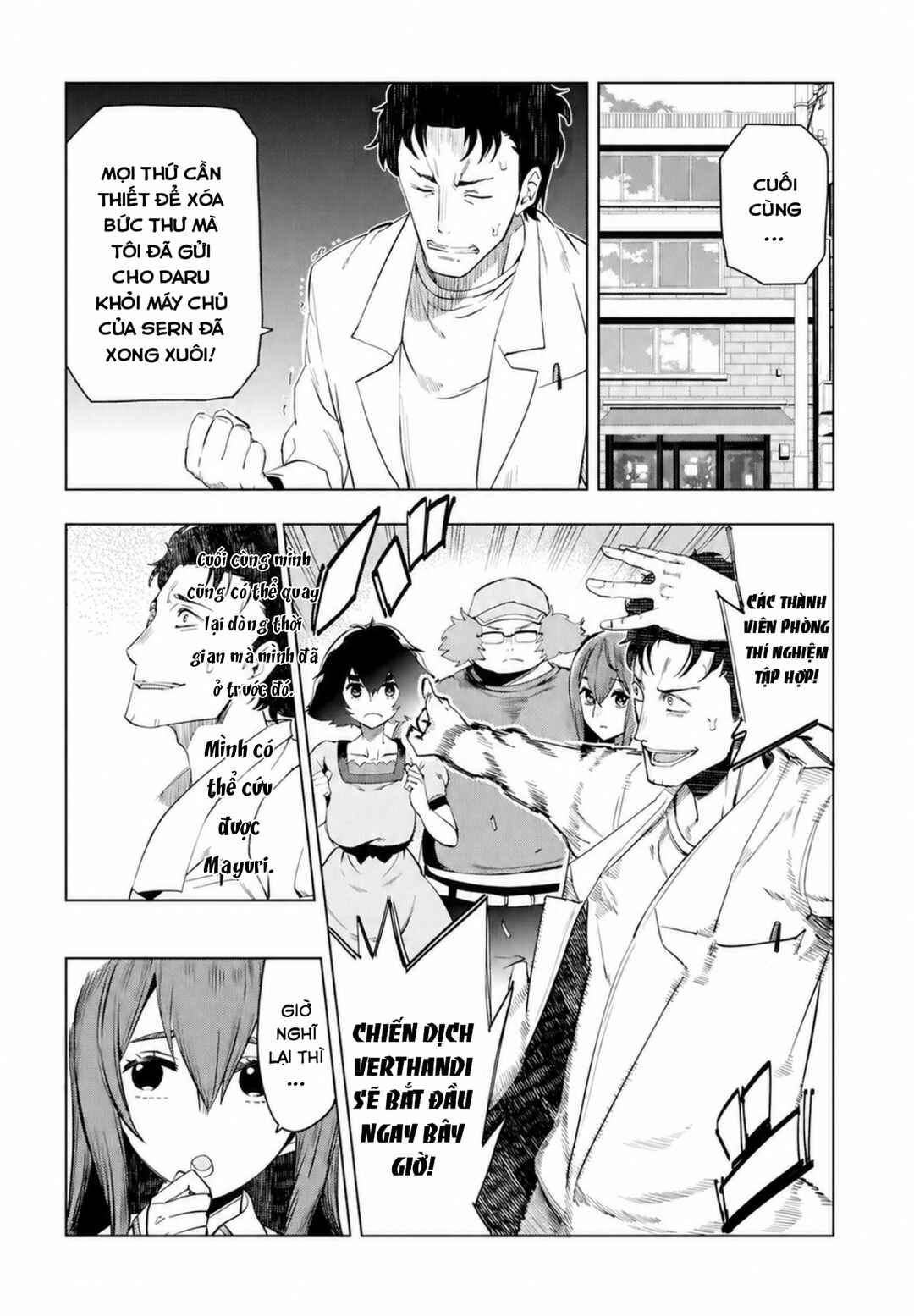 Steins;Gate 0 Chapter 0 - Page 24