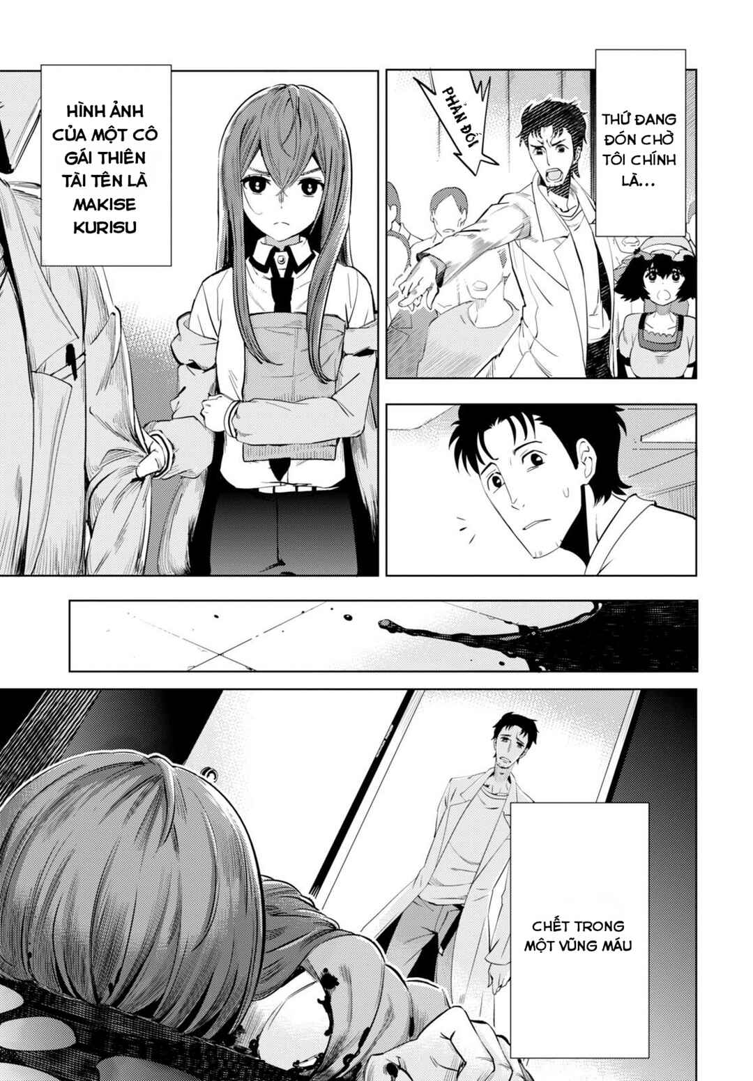 Steins;Gate 0 Chapter 0 - Page 5