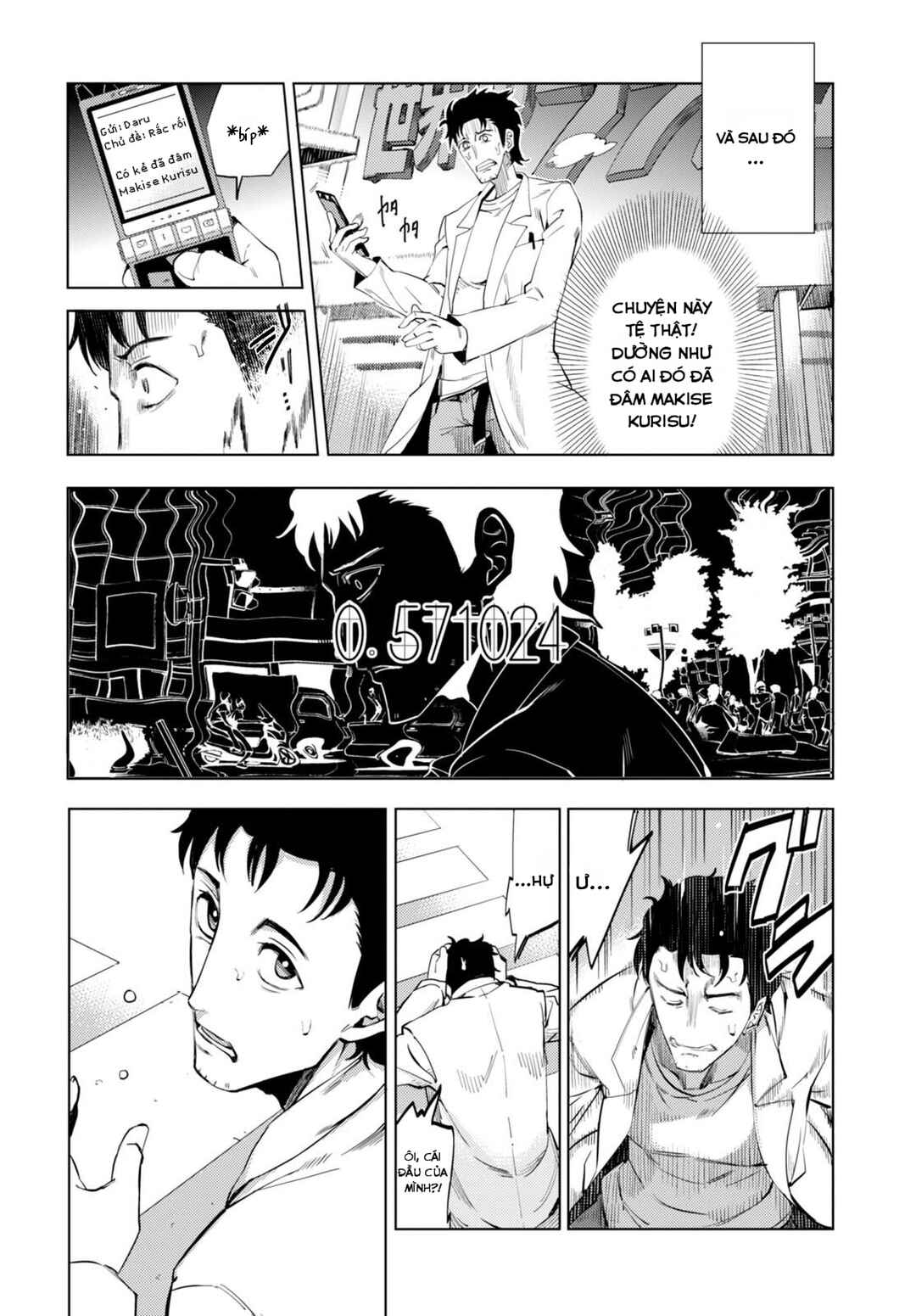 Steins;Gate 0 Chapter 0 - Page 6
