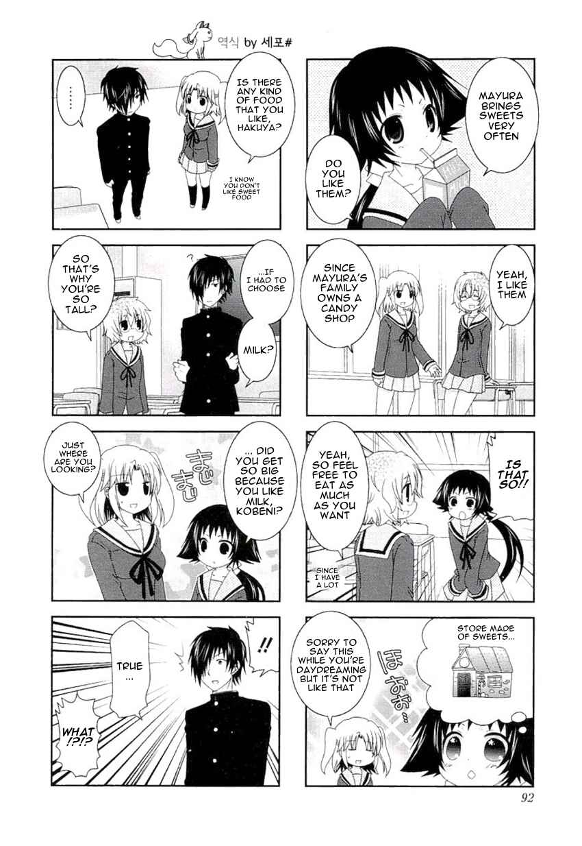Mikakunin de Shinkoukei Chapter 50 - Page 4