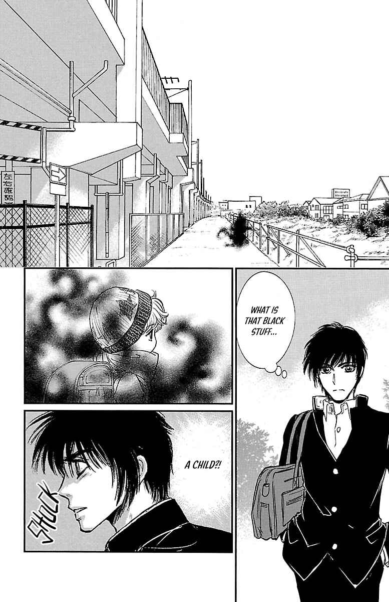 Dark Hunter - Houkago no Futari Chapter 2 - Page 10