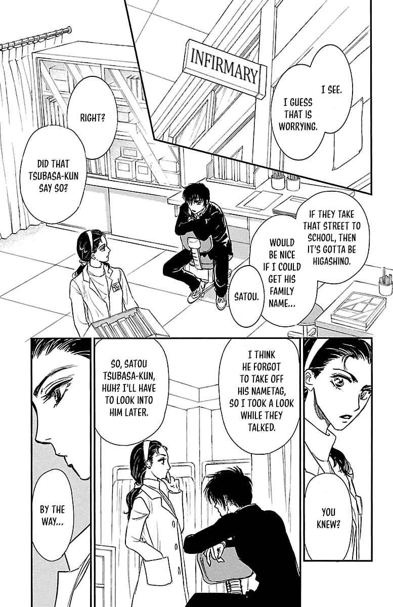 Dark Hunter - Houkago no Futari Chapter 2 - Page 15
