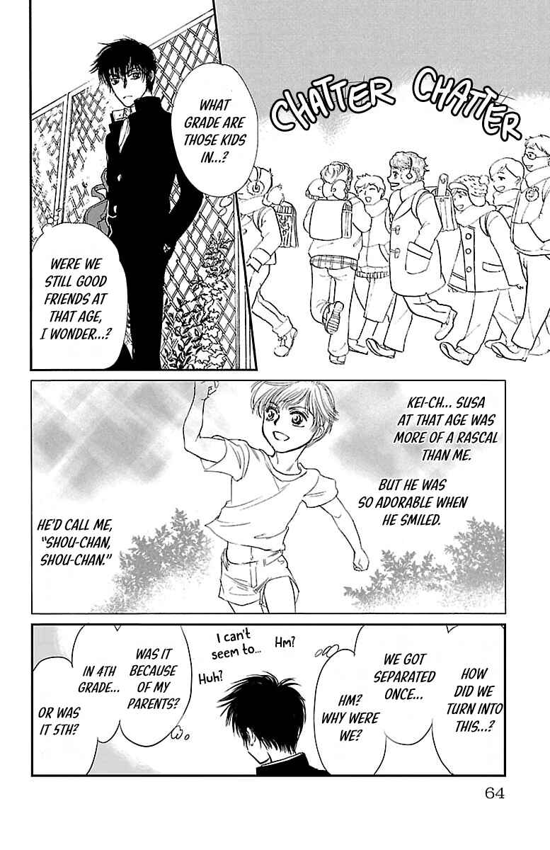 Dark Hunter - Houkago no Futari Chapter 2 - Page 20