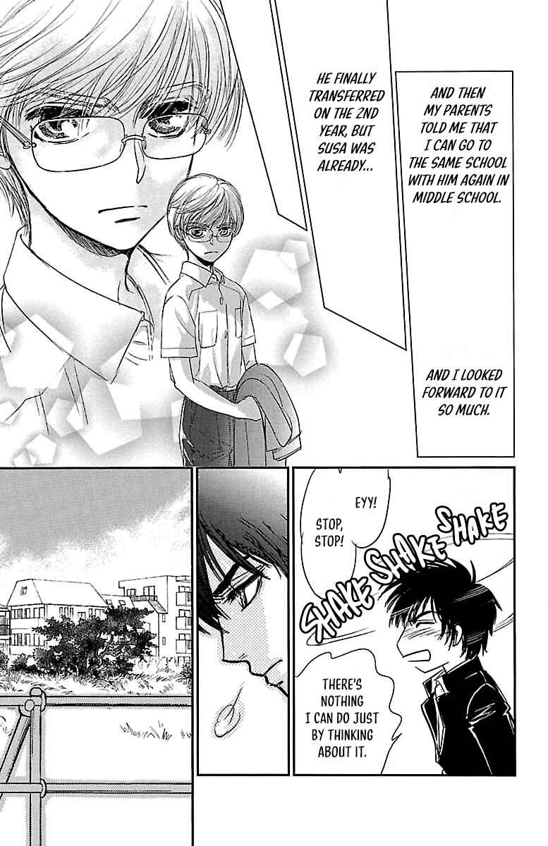 Dark Hunter - Houkago no Futari Chapter 2 - Page 21