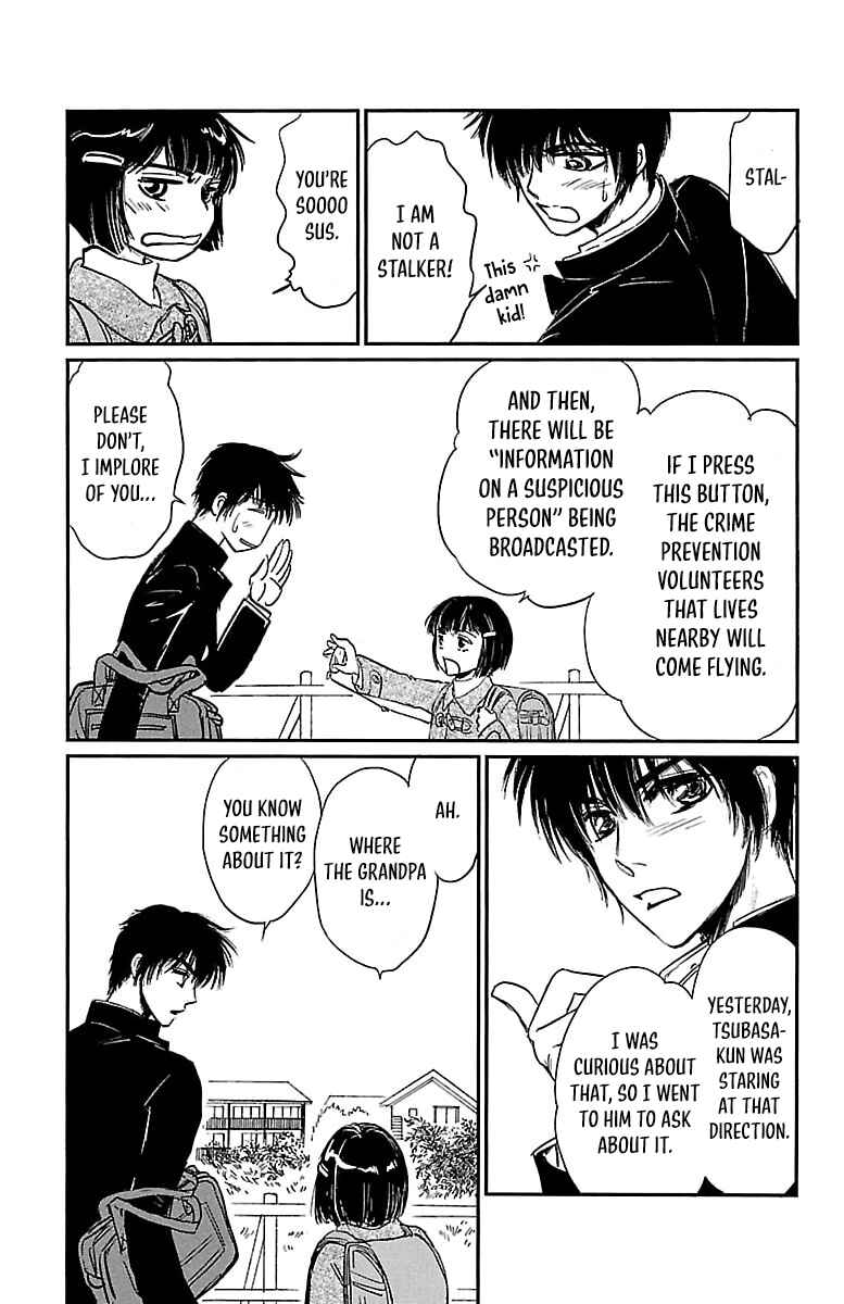 Dark Hunter - Houkago no Futari Chapter 2 - Page 23