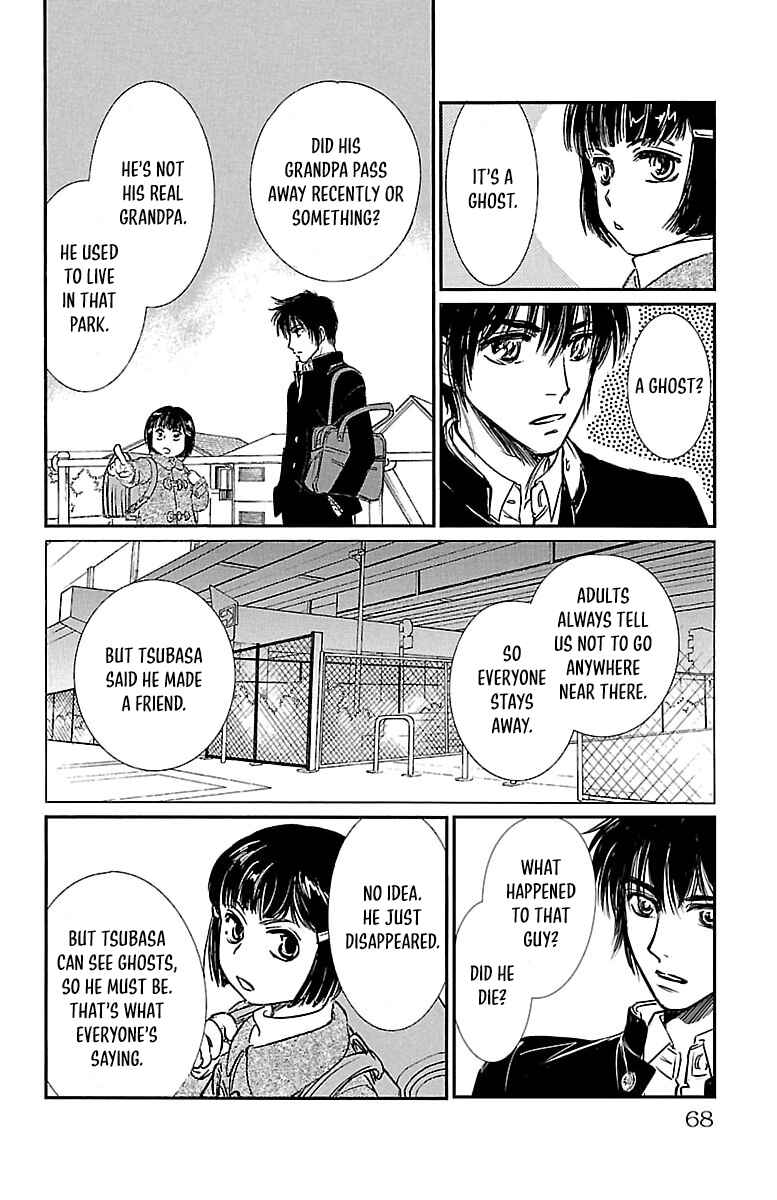 Dark Hunter - Houkago no Futari Chapter 2 - Page 24