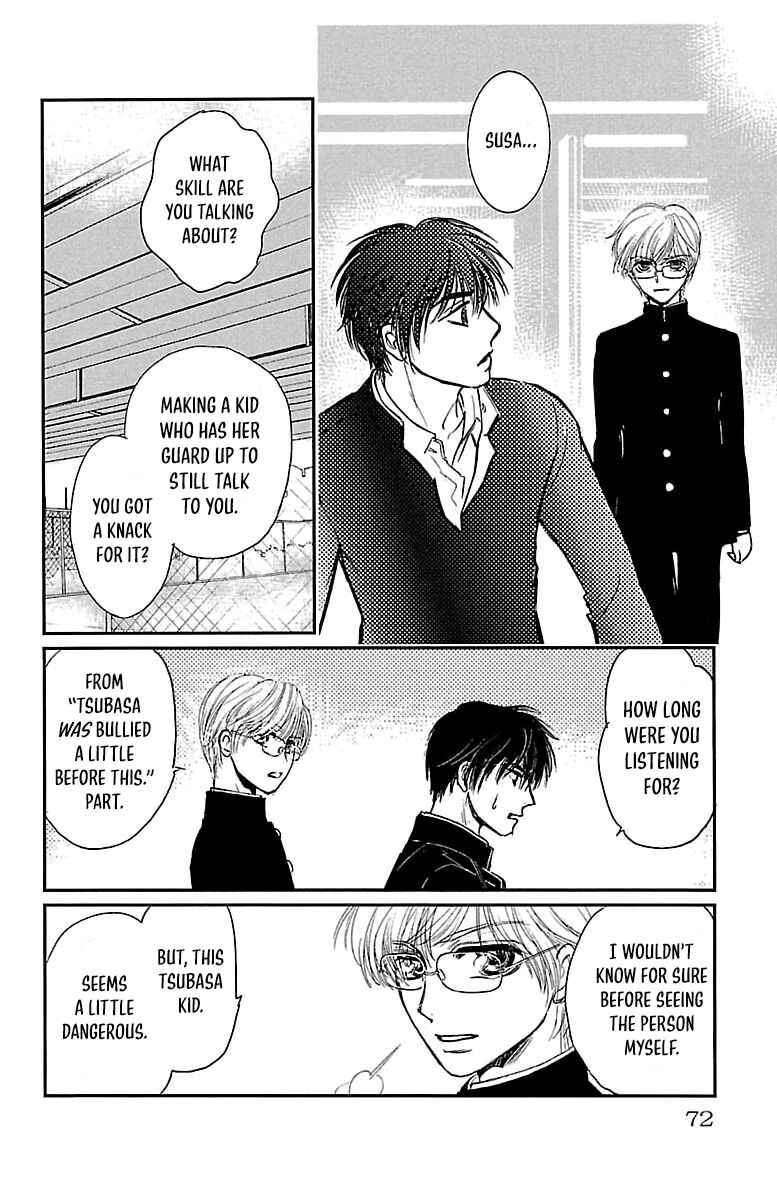 Dark Hunter - Houkago no Futari Chapter 2 - Page 28