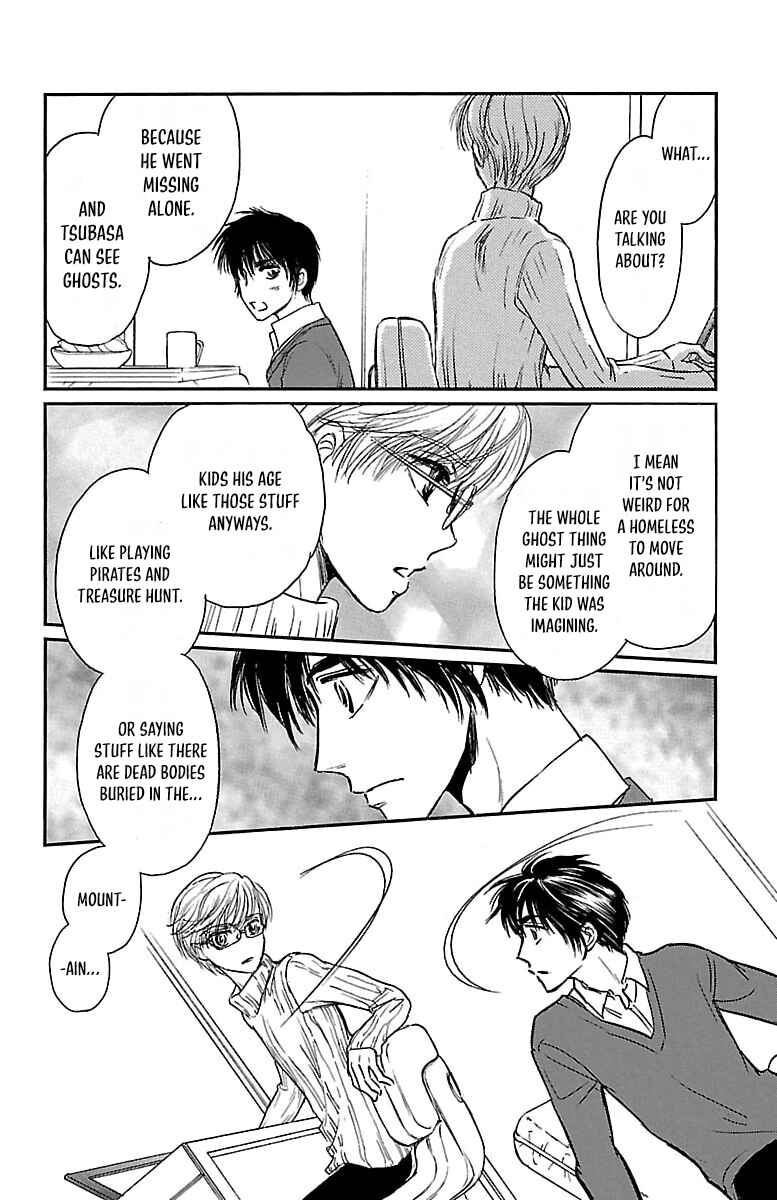 Dark Hunter - Houkago no Futari Chapter 2 - Page 34
