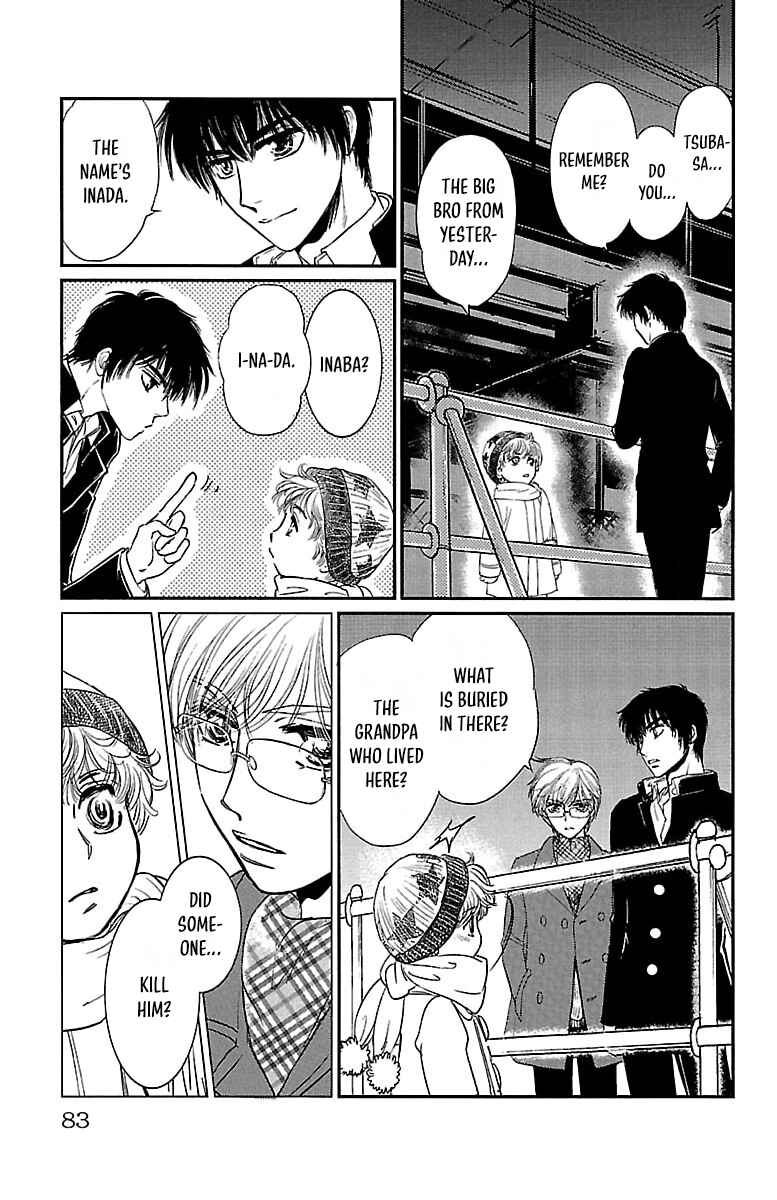 Dark Hunter - Houkago no Futari Chapter 2 - Page 39