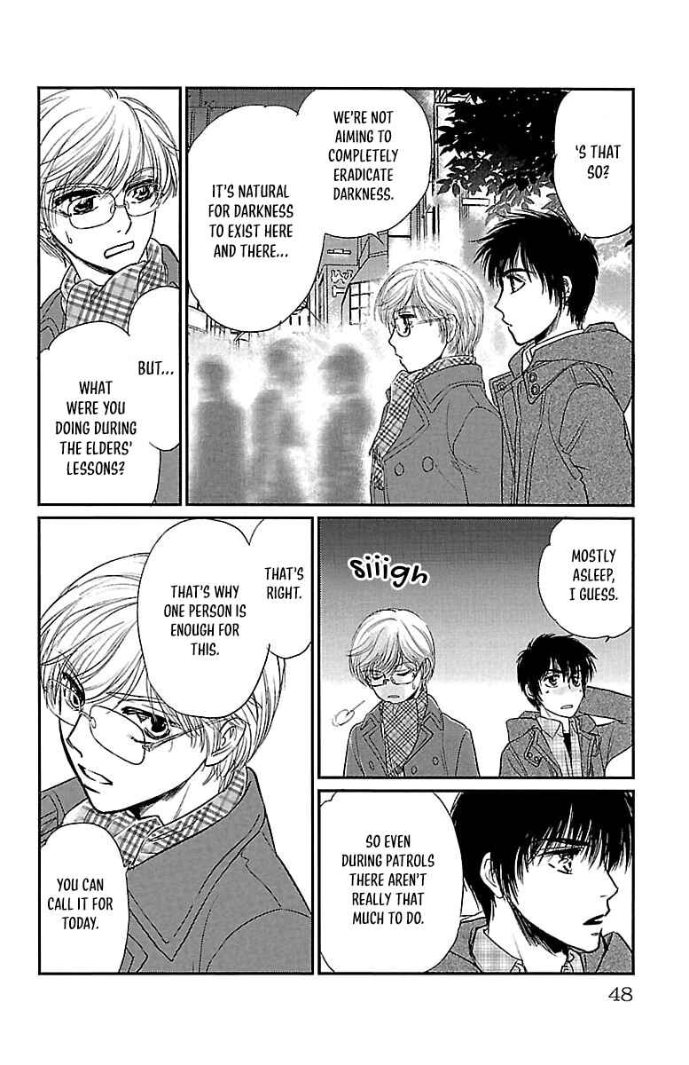 Dark Hunter - Houkago no Futari Chapter 2 - Page 4
