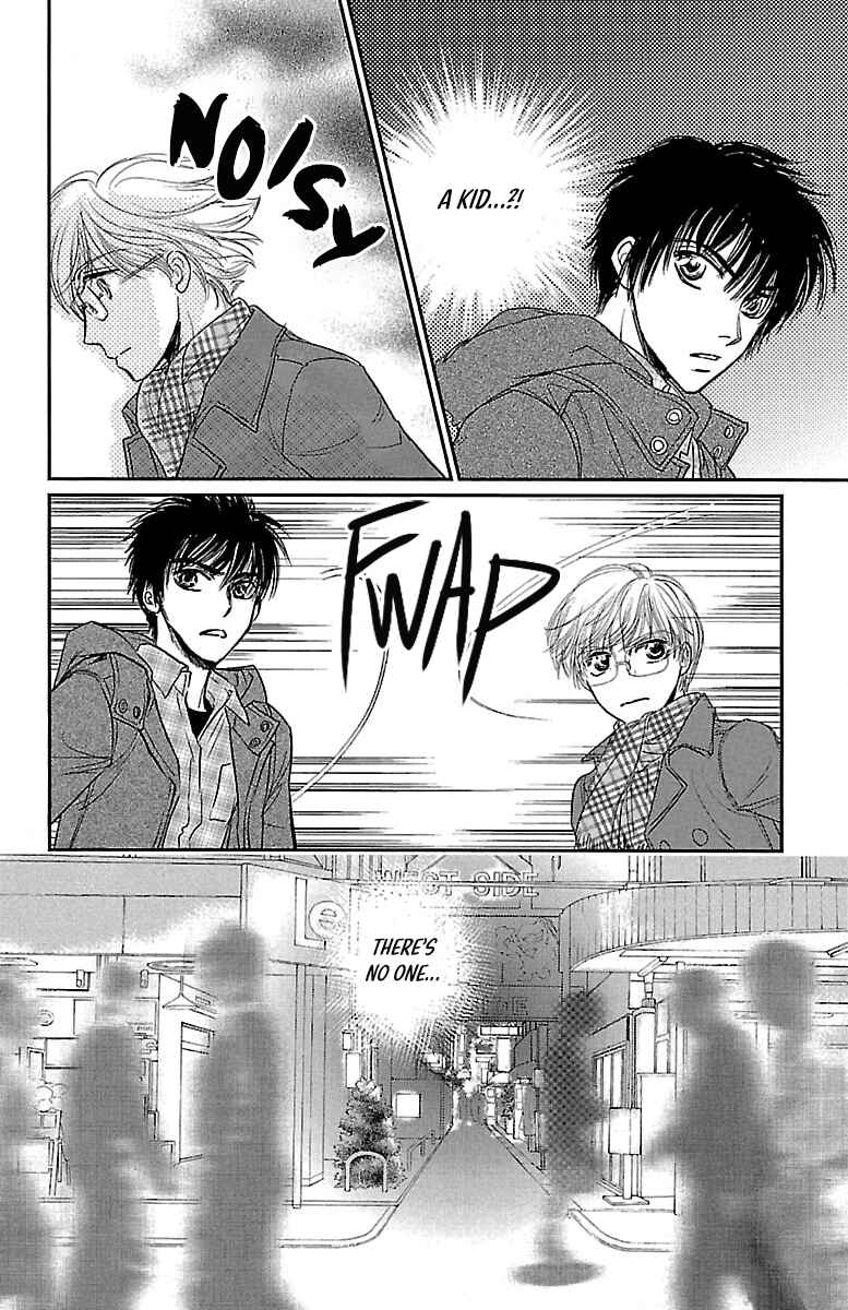 Dark Hunter - Houkago no Futari Chapter 2 - Page 6