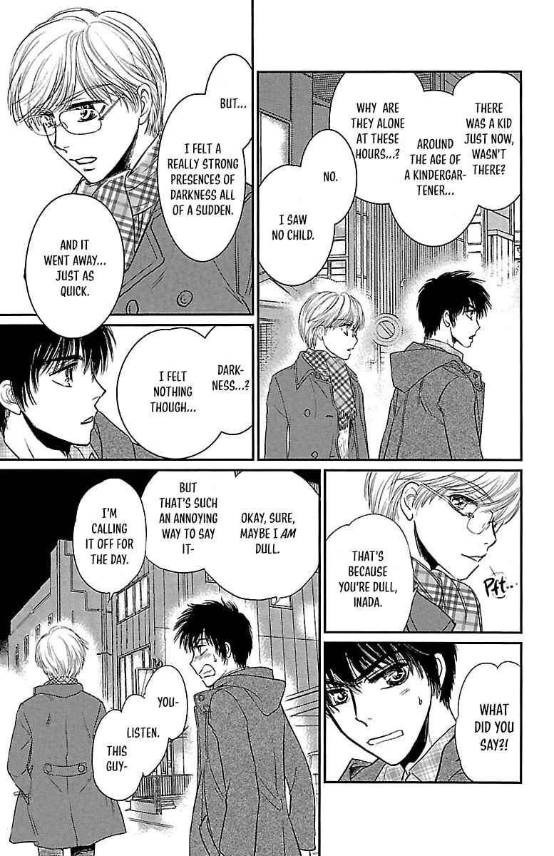 Dark Hunter - Houkago no Futari Chapter 2 - Page 7