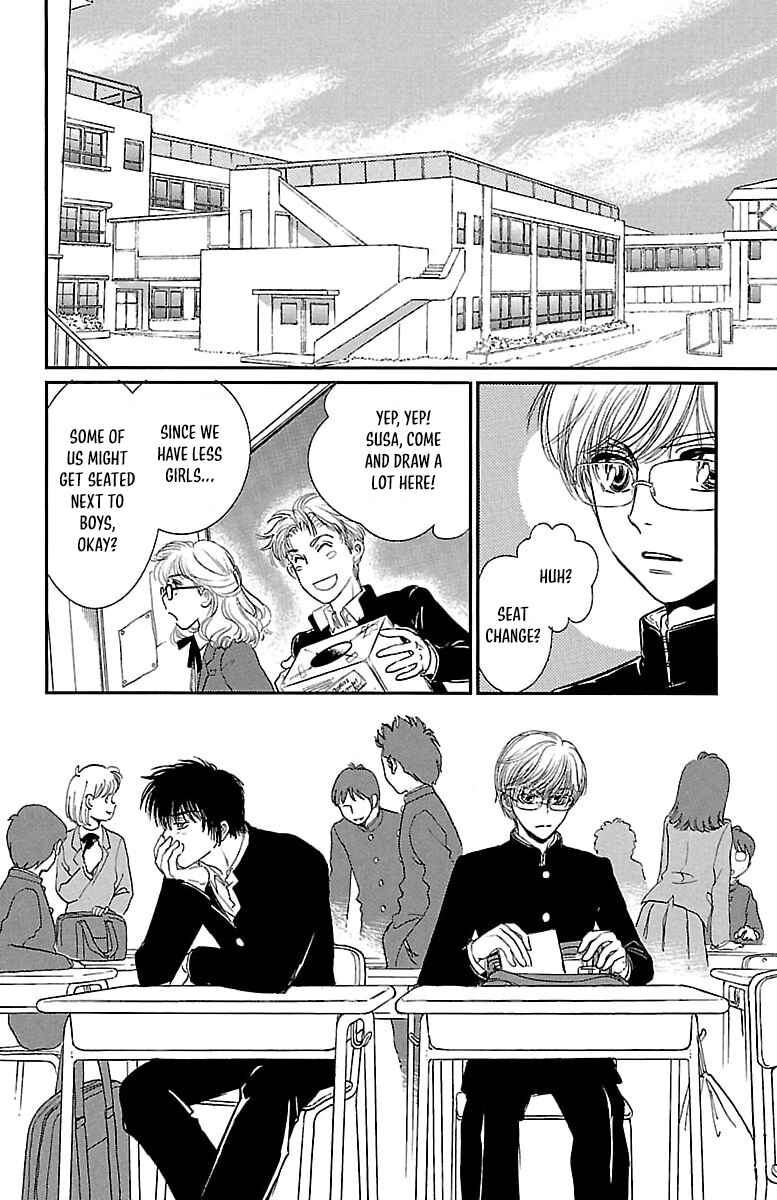 Dark Hunter - Houkago no Futari Chapter 2 - Page 8