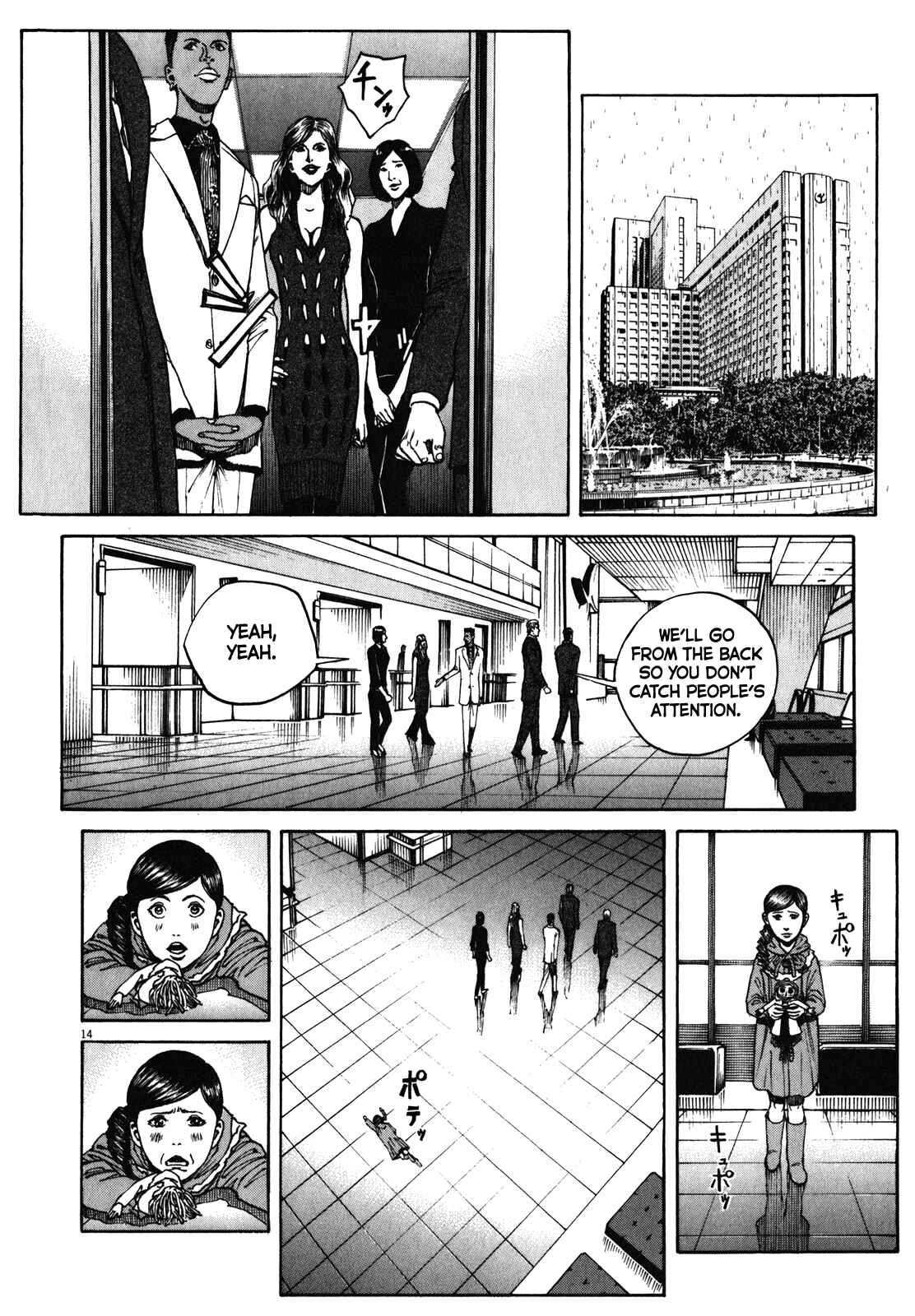 Bambino! Secondo Chapter 66 - Page 15