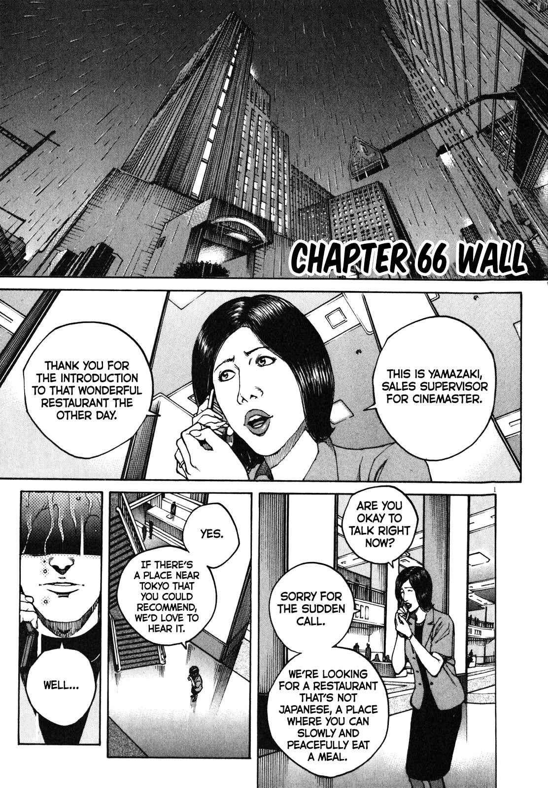 Bambino! Secondo Chapter 66 - Page 2