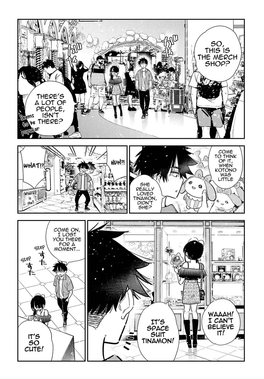 Shiunji-ke no Kodomotachi Chapter 36 - Page 14