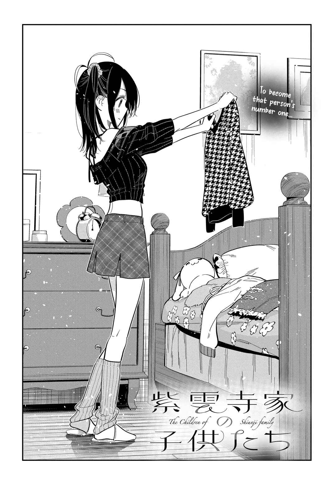 Shiunji-ke no Kodomotachi Chapter 36 - Page 4
