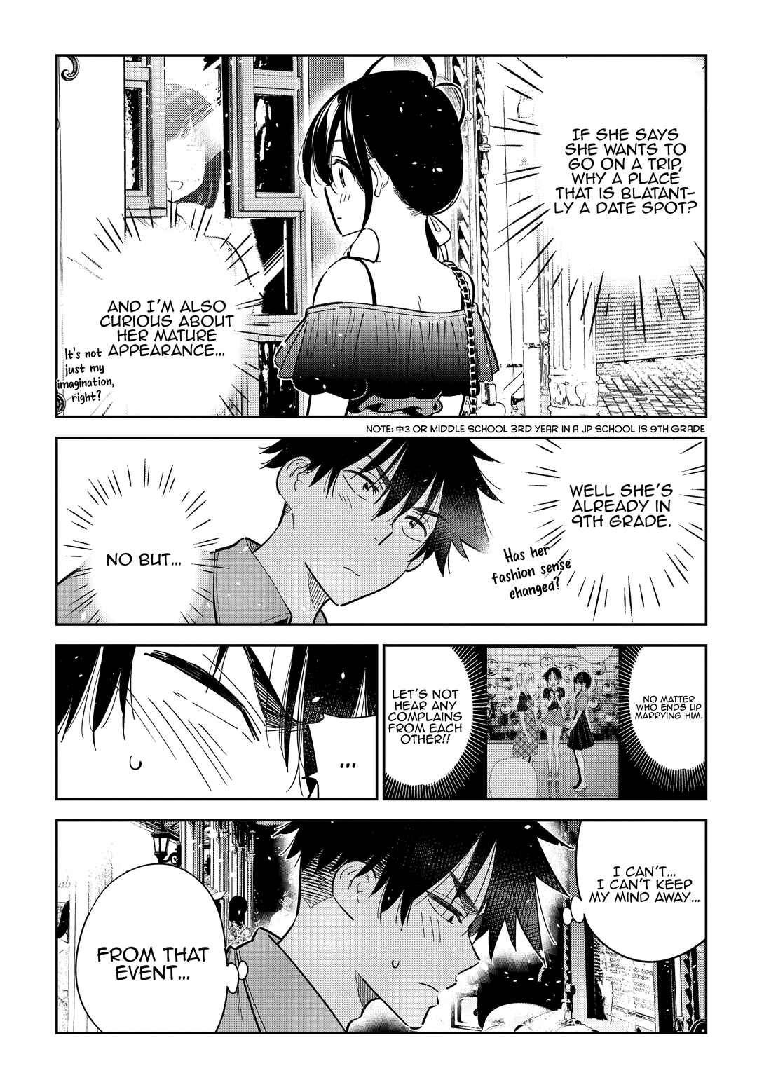 Shiunji-ke no Kodomotachi Chapter 36 - Page 7