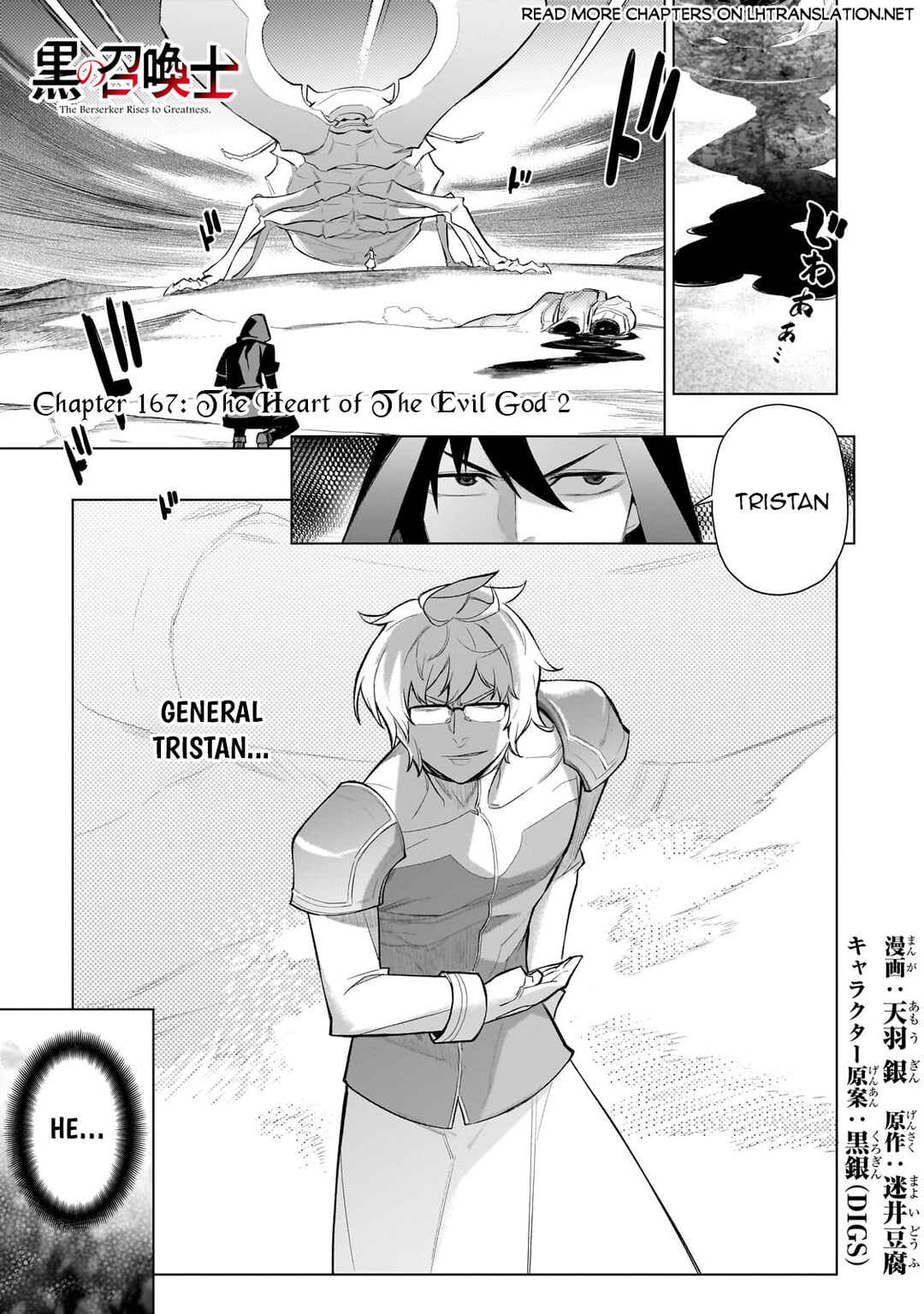 Kuro no Shoukanshi Chapter 166 - Page 2
