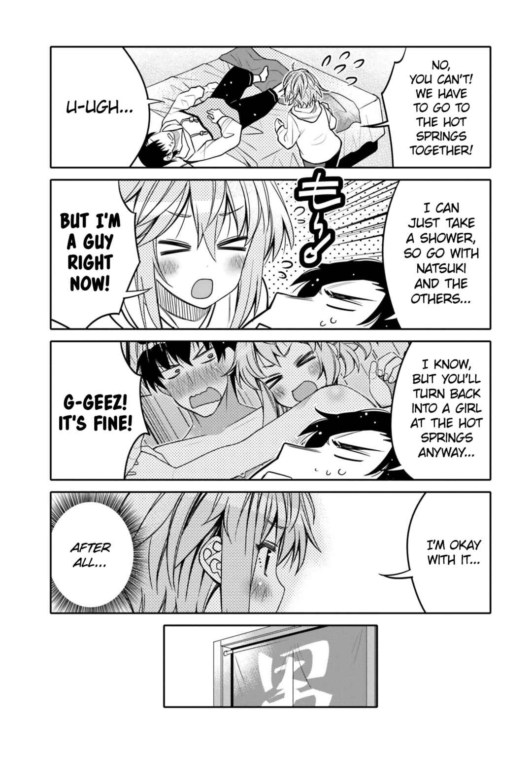 Ore no  Tomodachi ♂♀ ga Kawaisugite Komaru! Chapter 32 - Page 13