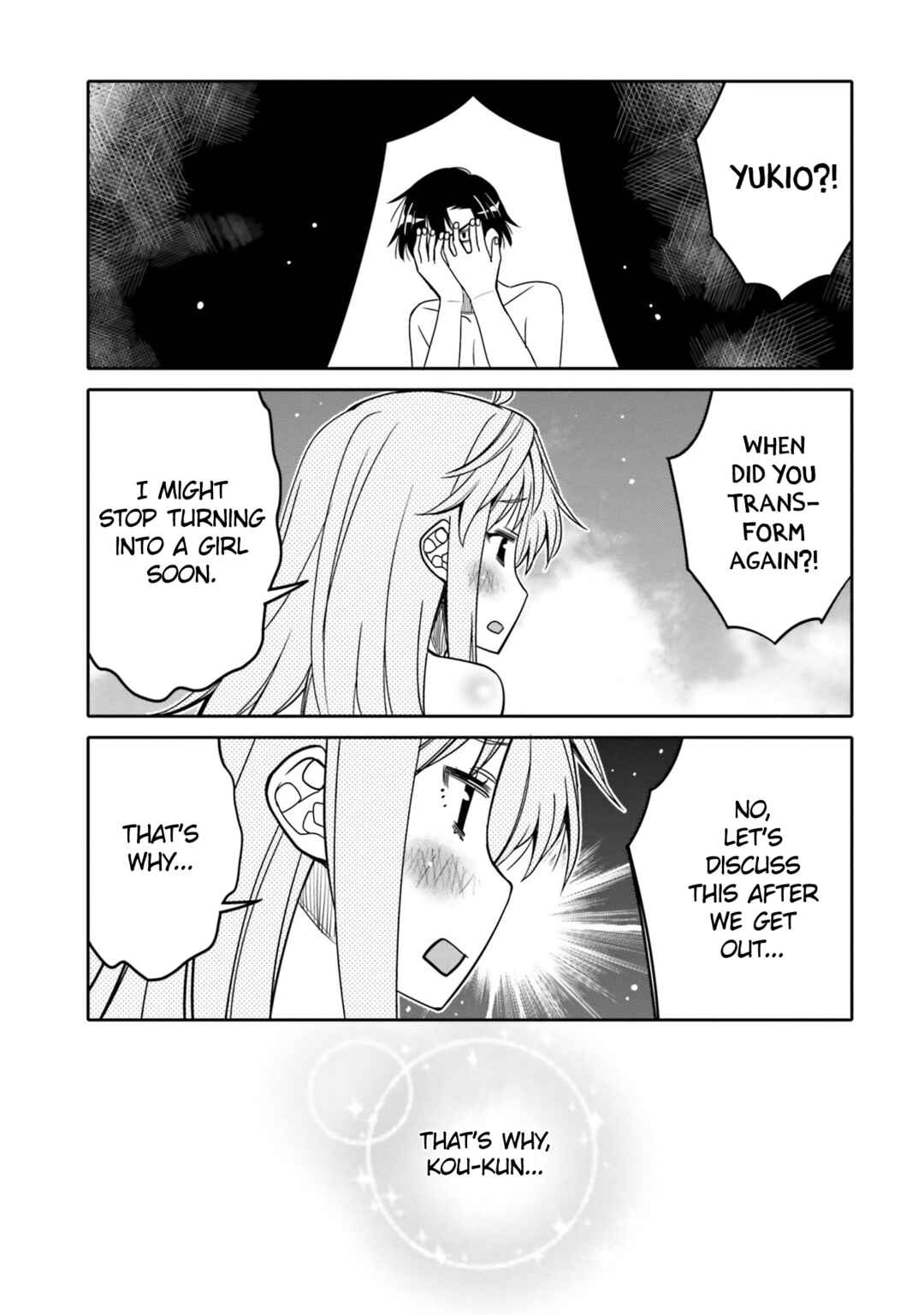 Ore no  Tomodachi ♂♀ ga Kawaisugite Komaru! Chapter 32 - Page 17