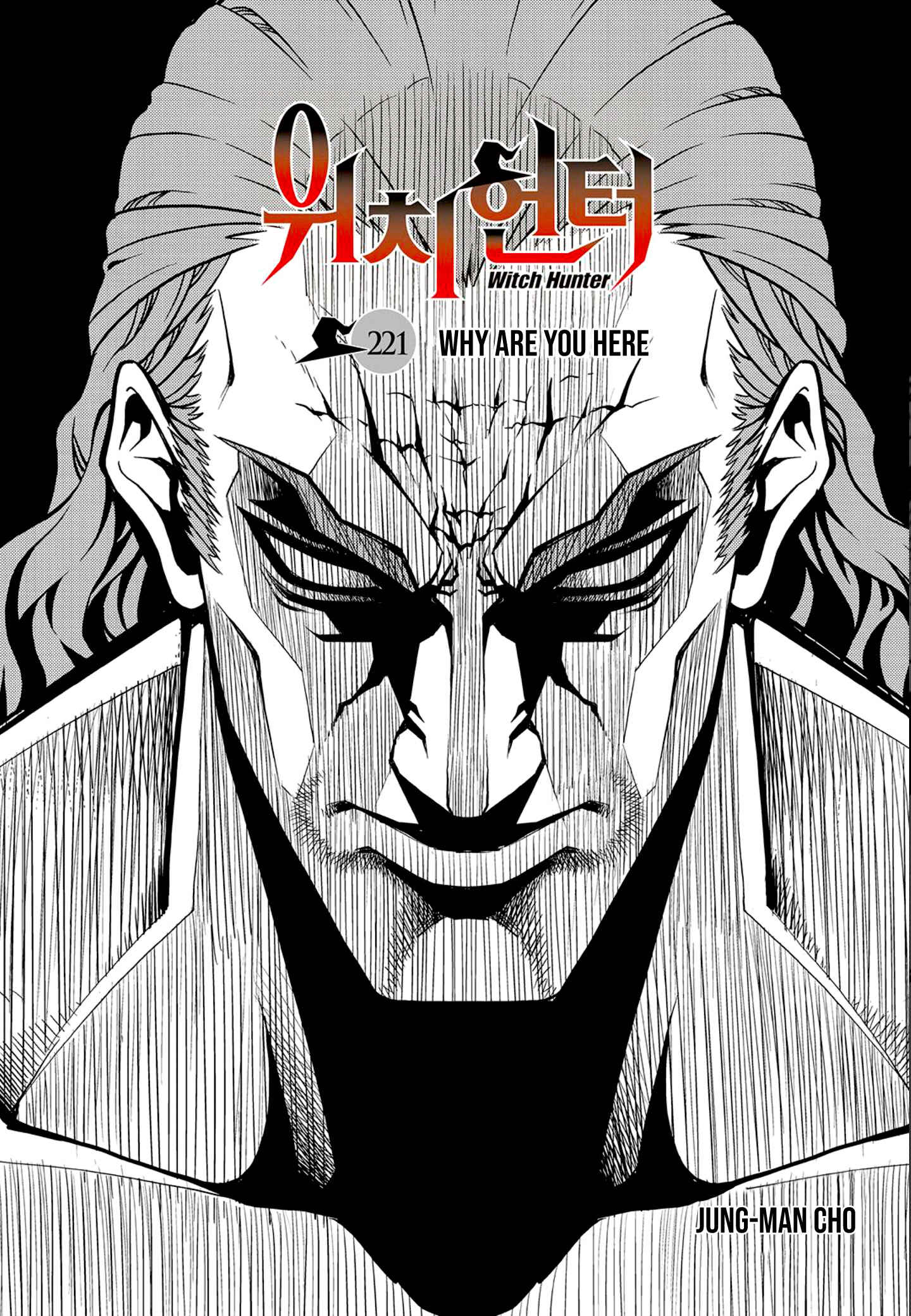 Witch Hunter Chapter 221 - Page 1