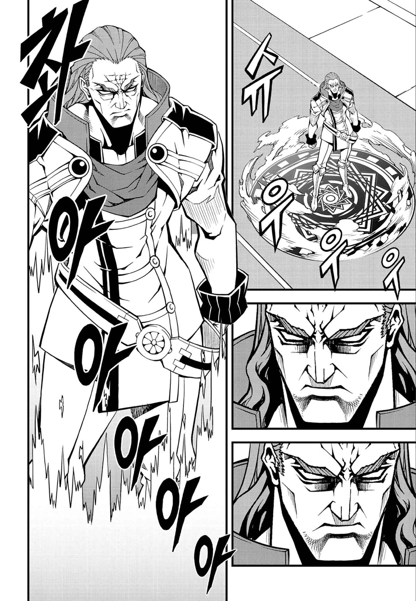 Witch Hunter Chapter 221 - Page 10
