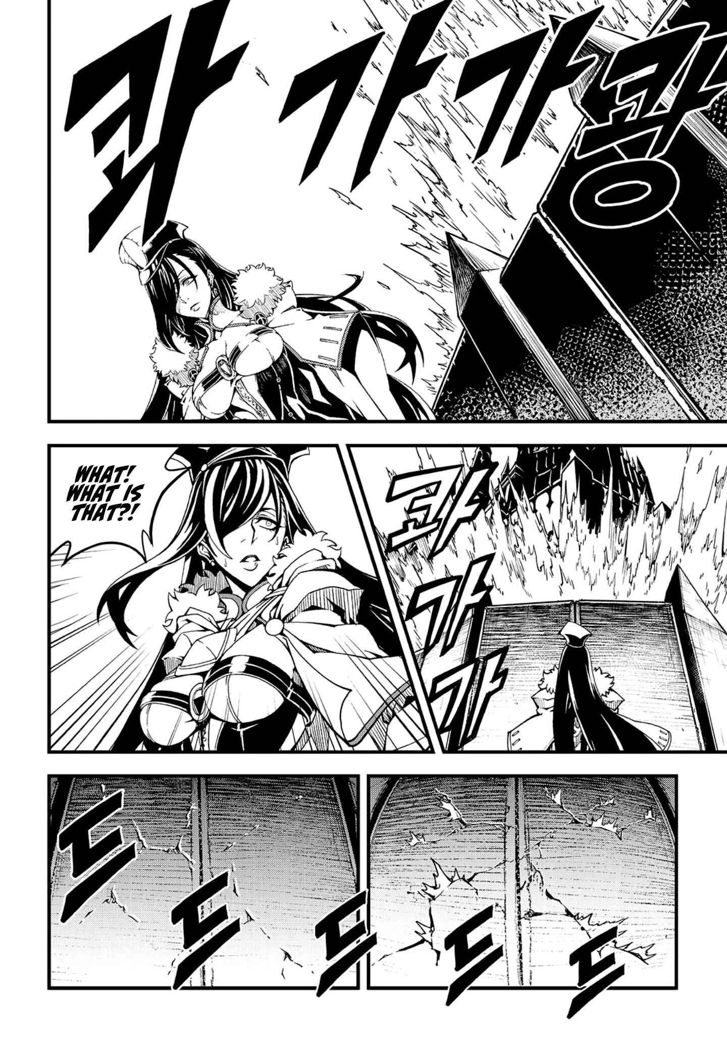 Witch Hunter Chapter 221 - Page 14