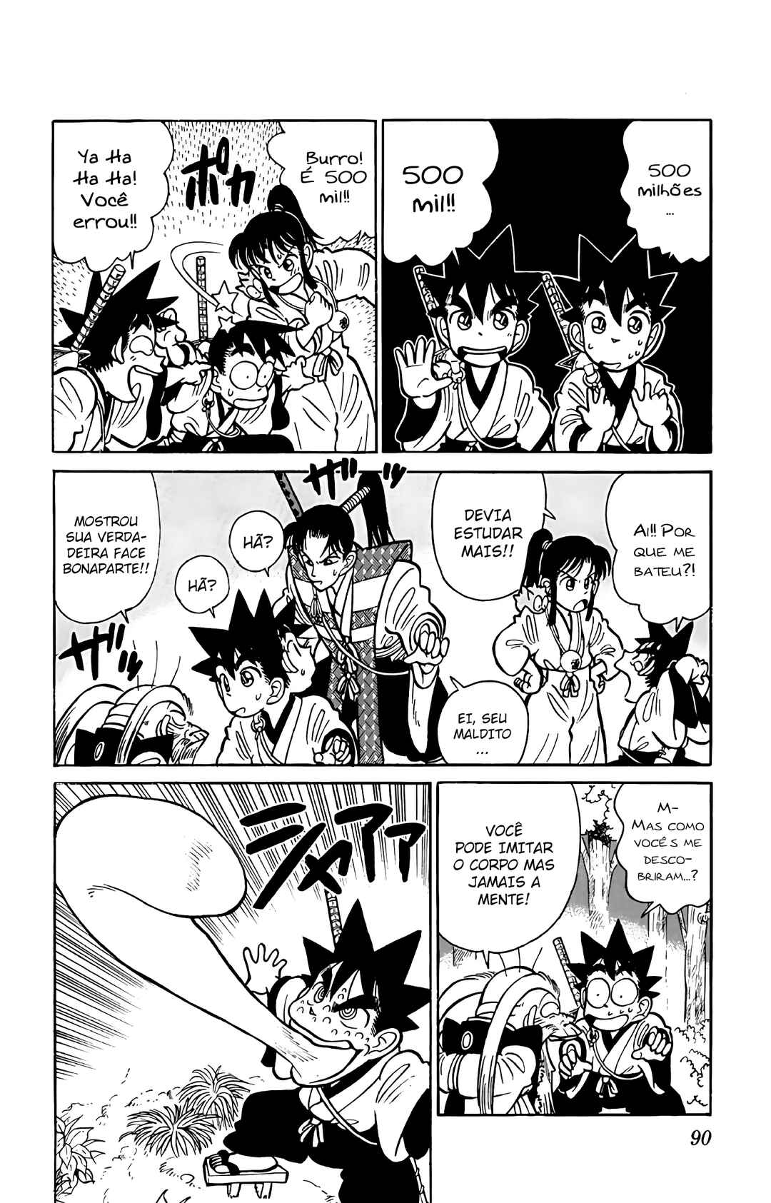 Yaiba! Chapter 54 - Page 15