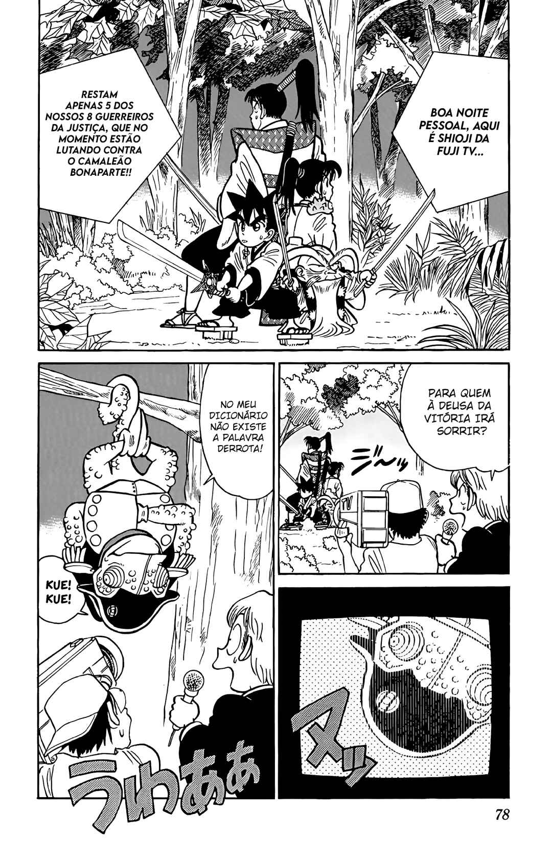 Yaiba! Chapter 54 - Page 3