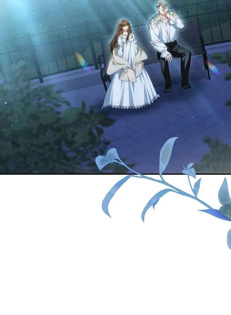 Gajja Anae ege Wae Jipchakhaseyo? Chapter 34 - Page 27