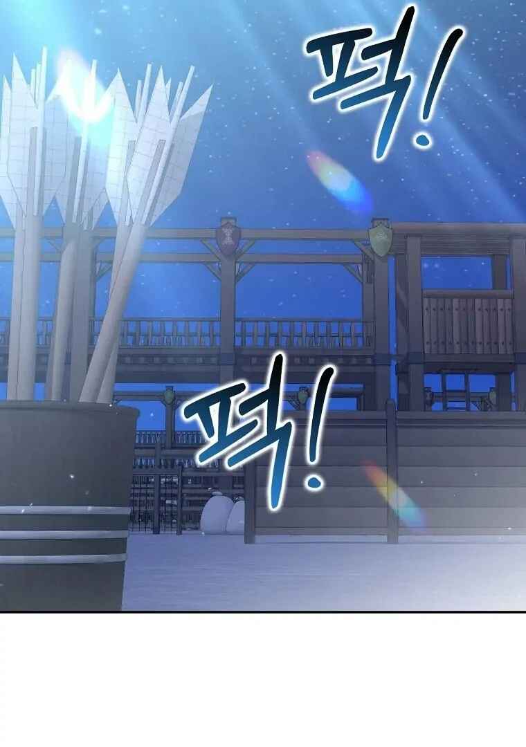 Gajja Anae ege Wae Jipchakhaseyo? Chapter 34 - Page 43