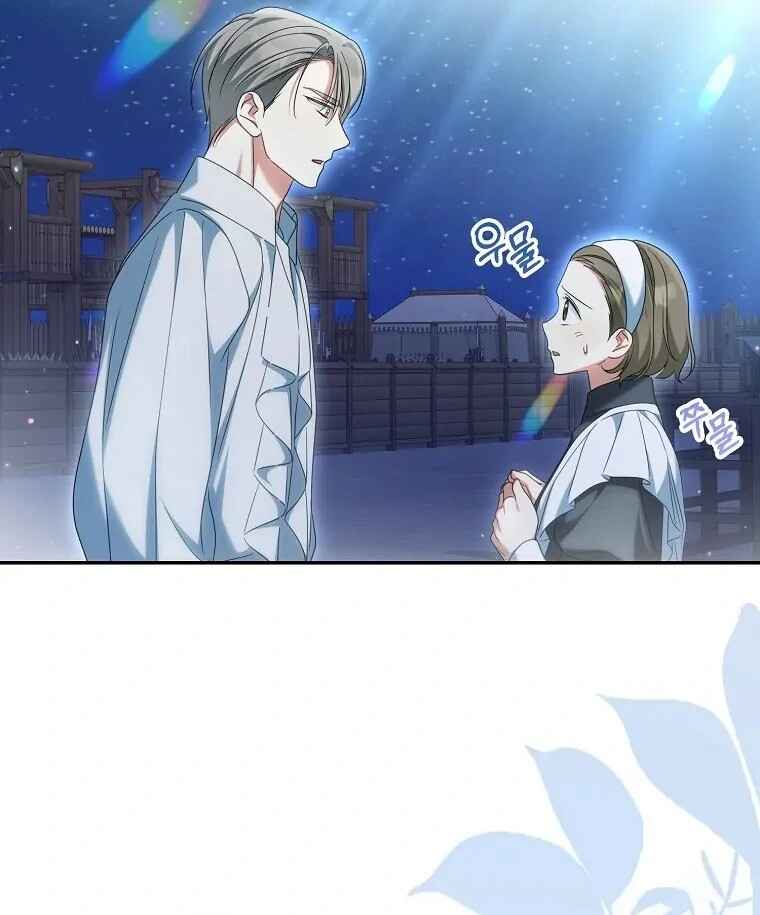 Gajja Anae ege Wae Jipchakhaseyo? Chapter 34 - Page 67