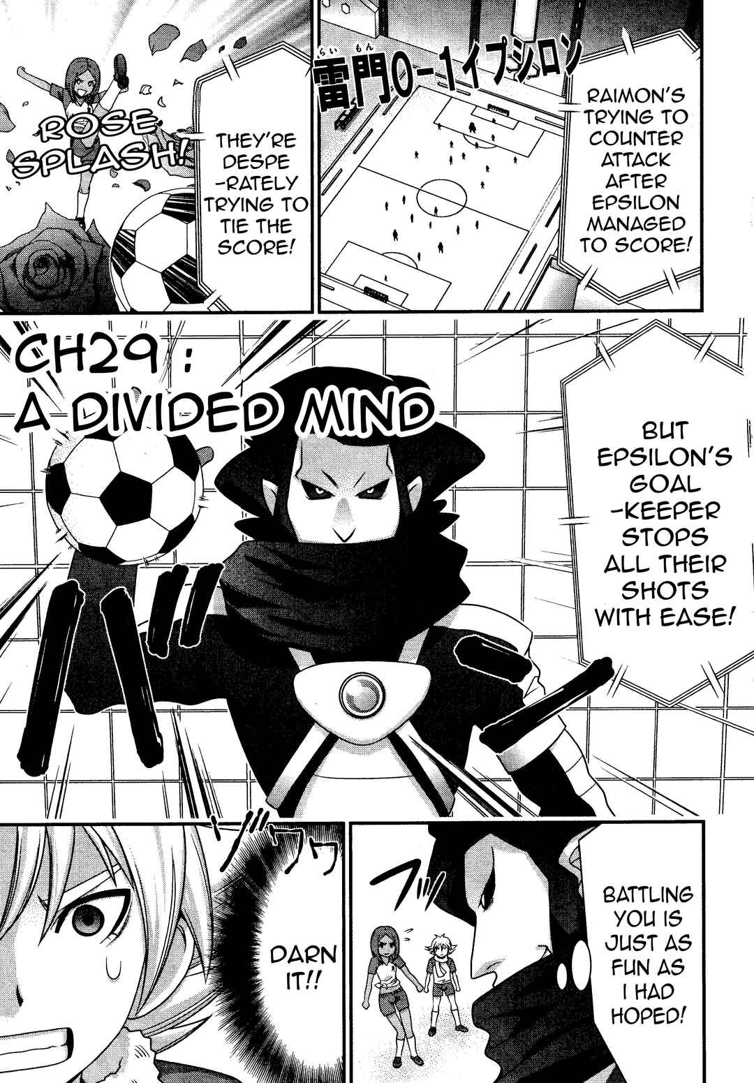 Inazuma Eleven Special Chapter 29 - Page 1