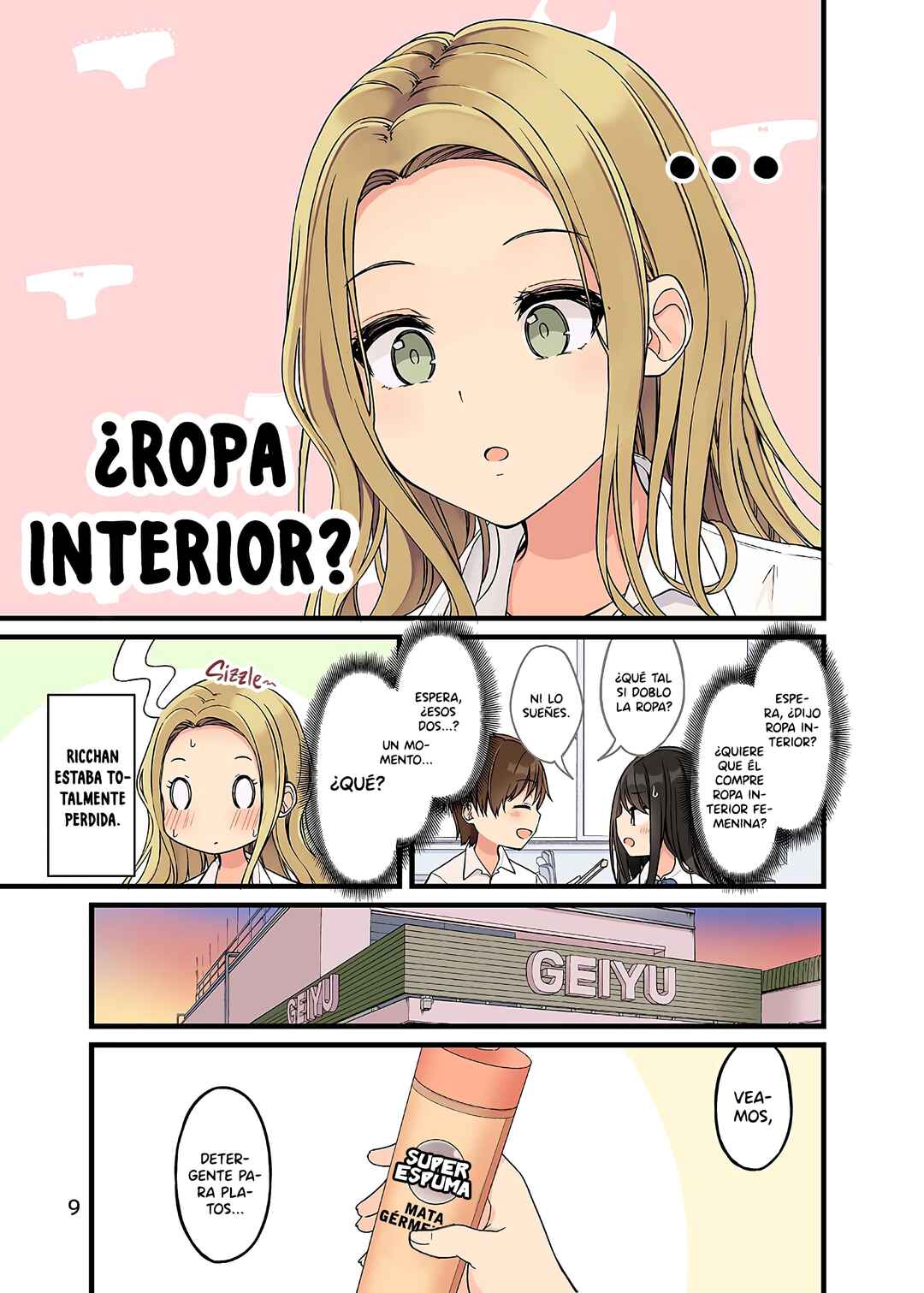 Real mo Tama ni wa Uso o Tsuku Chapter 154.5 - Page 12