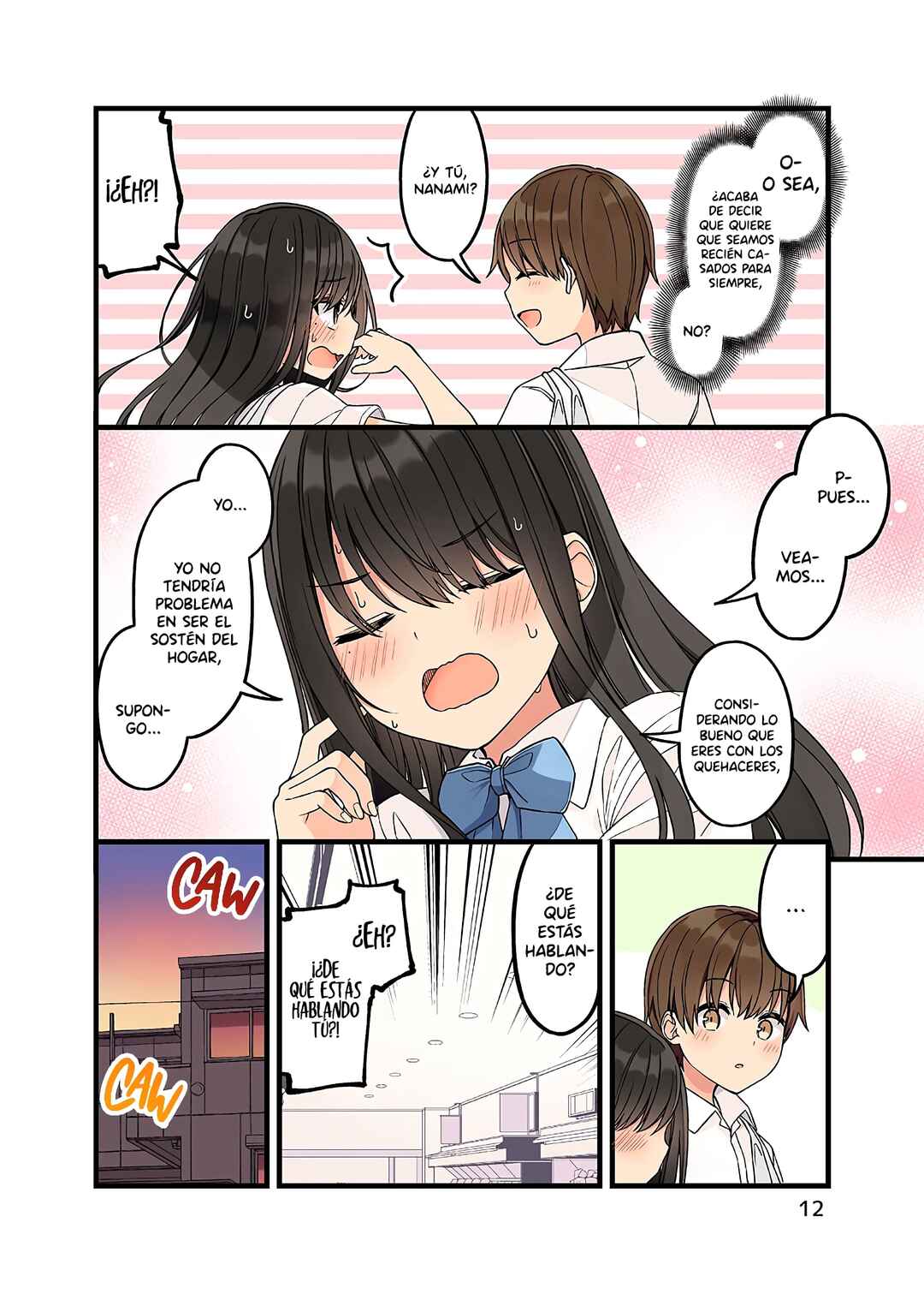 Real mo Tama ni wa Uso o Tsuku Chapter 154.5 - Page 15