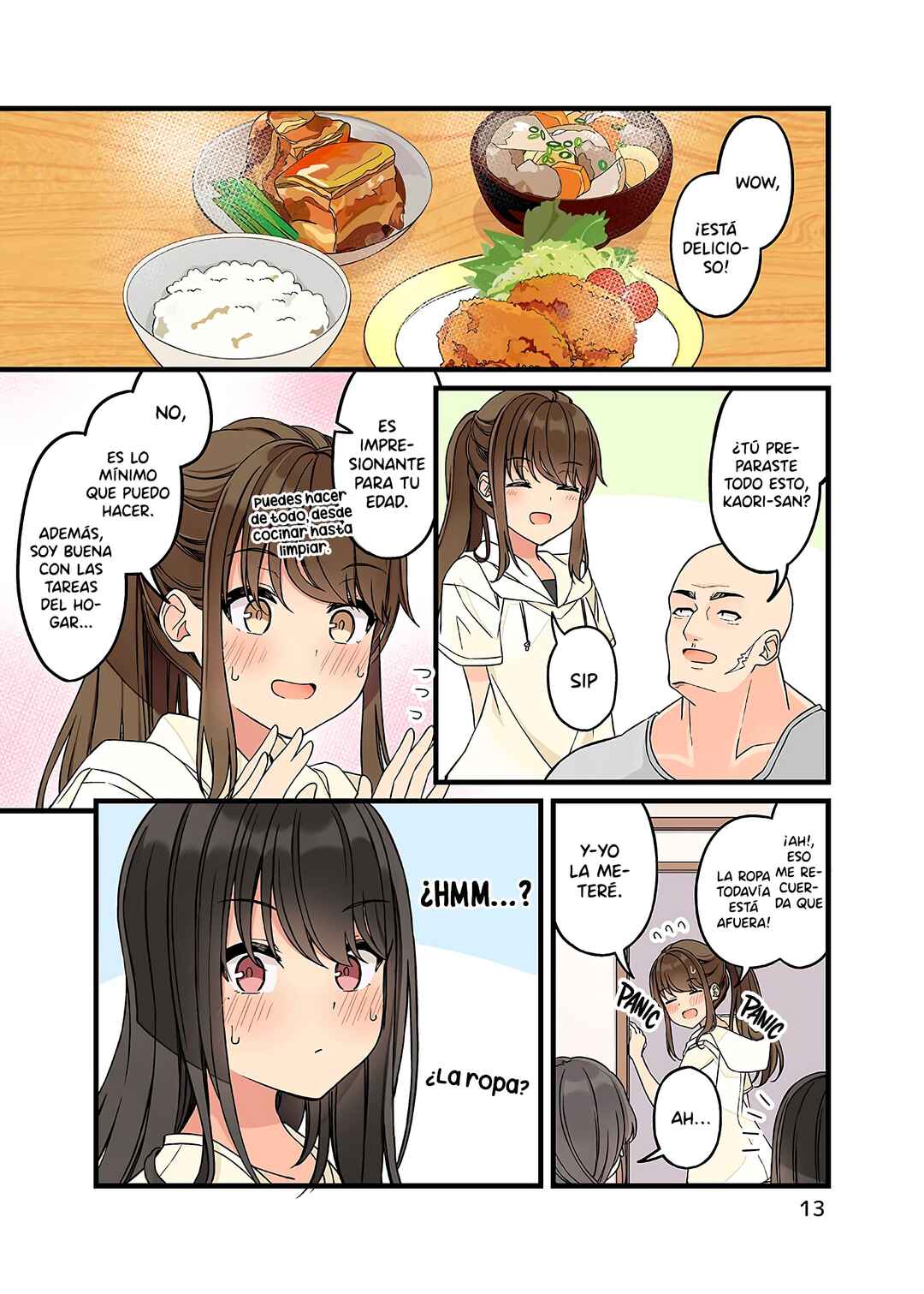Real mo Tama ni wa Uso o Tsuku Chapter 154.5 - Page 16