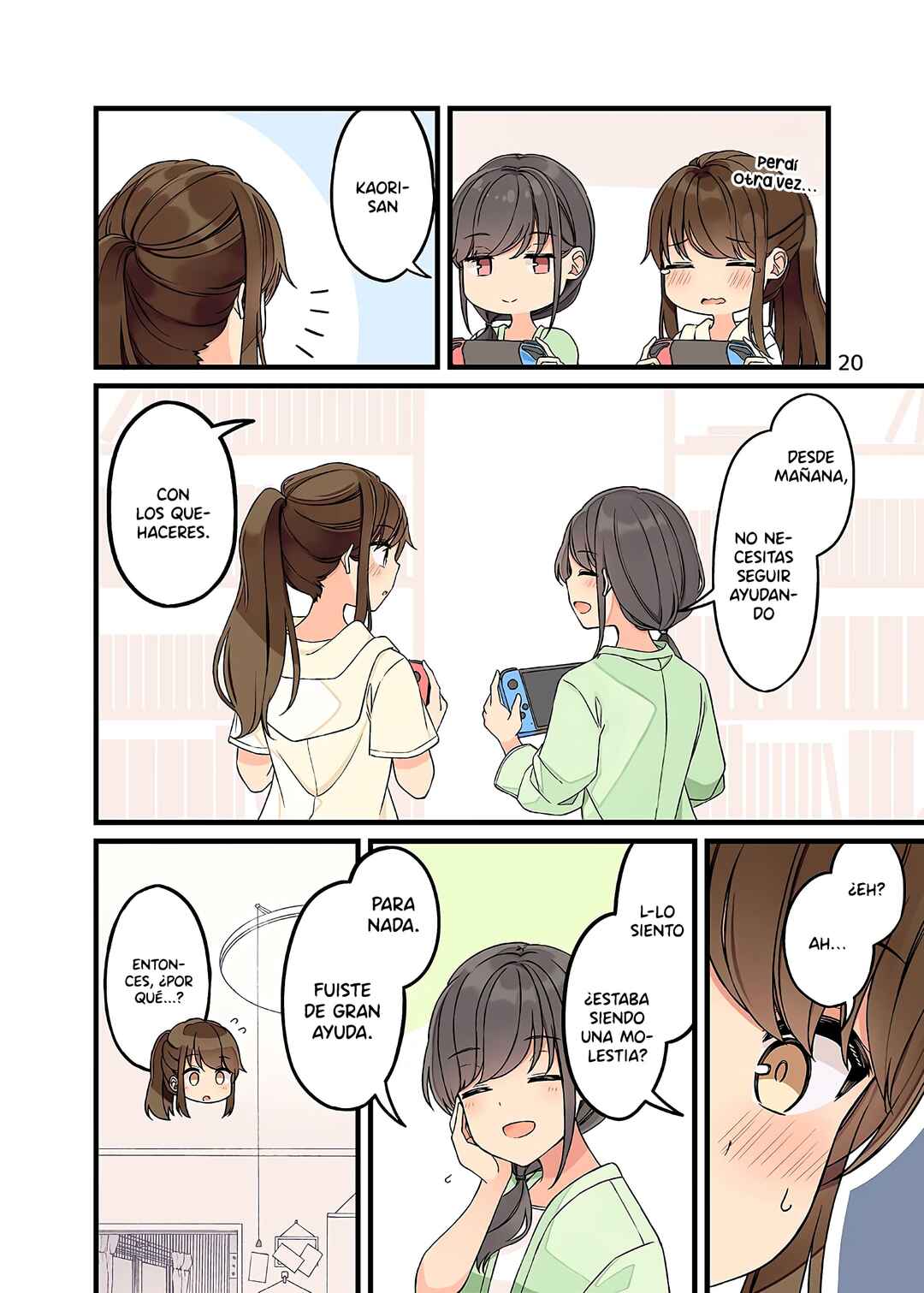 Real mo Tama ni wa Uso o Tsuku Chapter 154.5 - Page 23