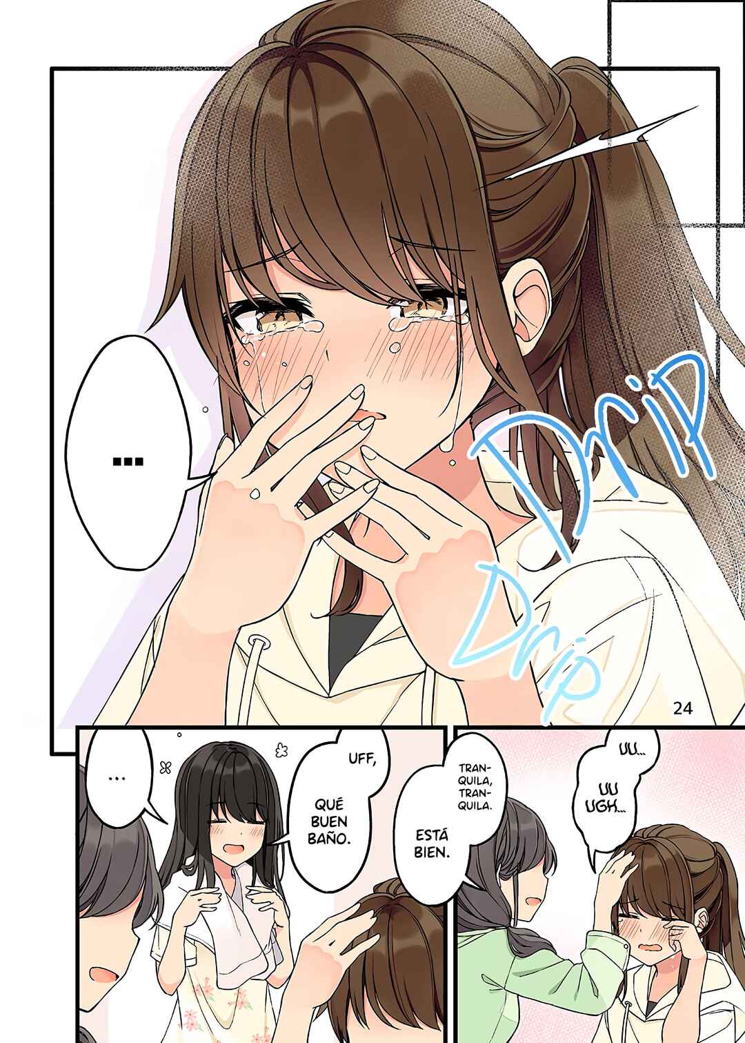 Real mo Tama ni wa Uso o Tsuku Chapter 154.5 - Page 27