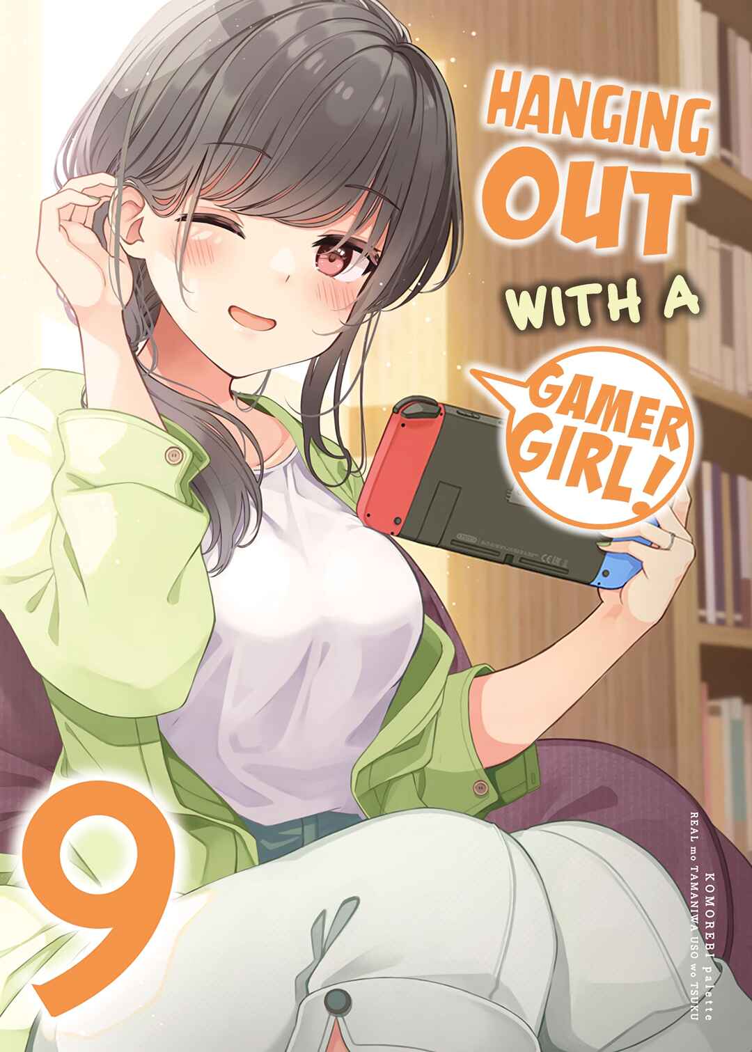 Real mo Tama ni wa Uso o Tsuku Chapter 154.5 - Page 3