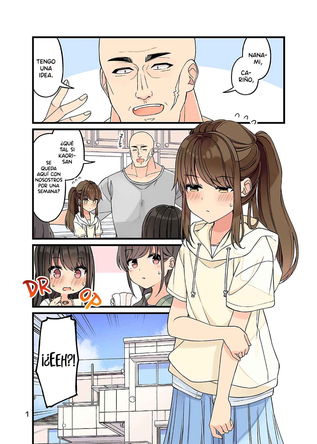 Real mo Tama ni wa Uso o Tsuku Chapter 154.5 - Page 4