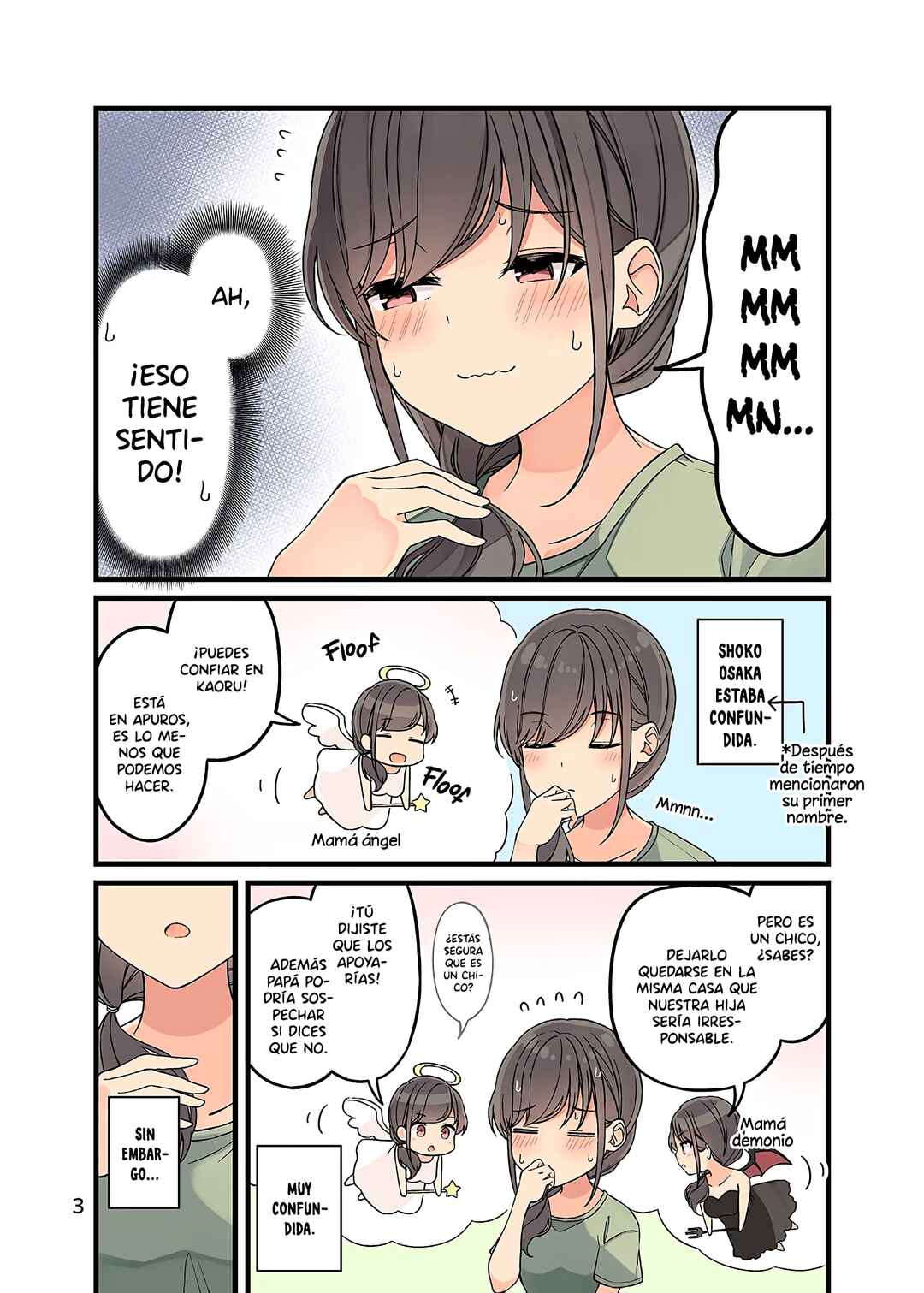 Real mo Tama ni wa Uso o Tsuku Chapter 154.5 - Page 6