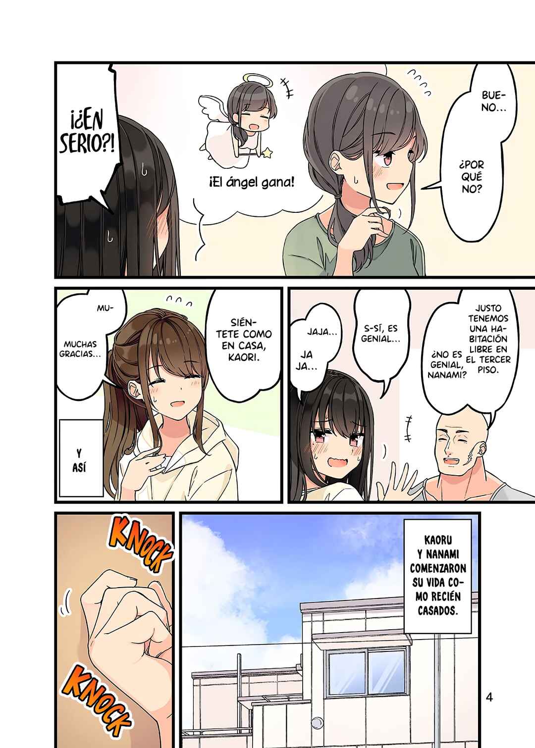 Real mo Tama ni wa Uso o Tsuku Chapter 154.5 - Page 7