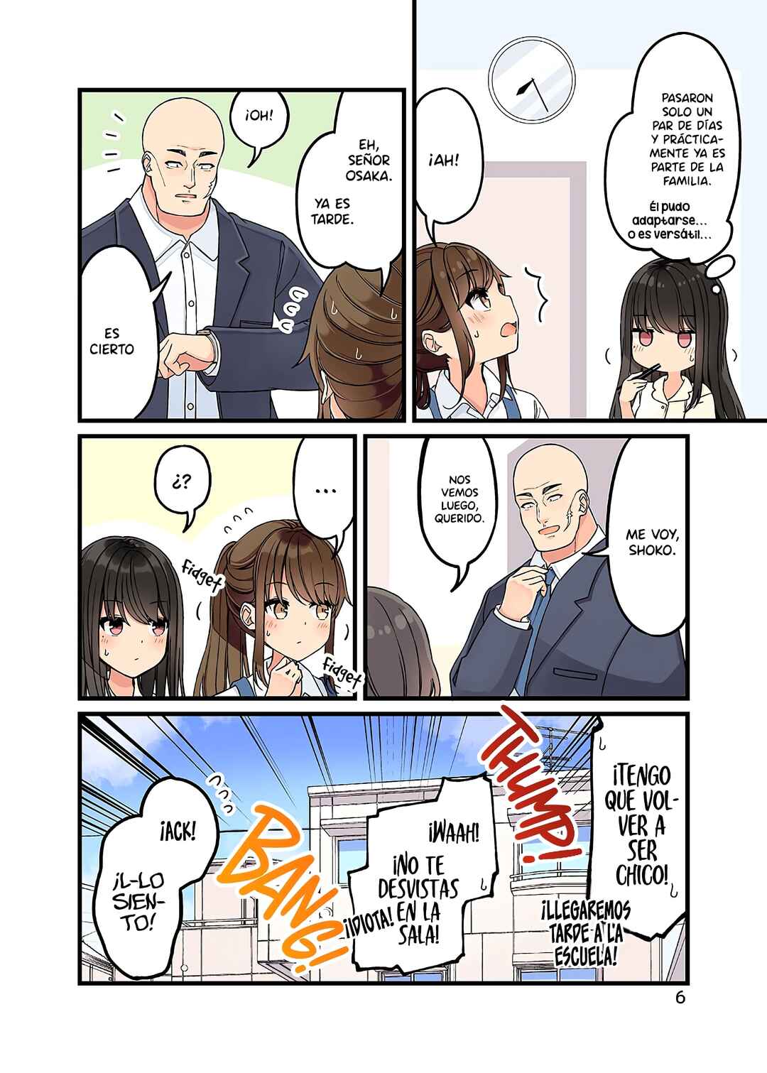 Real mo Tama ni wa Uso o Tsuku Chapter 154.5 - Page 9