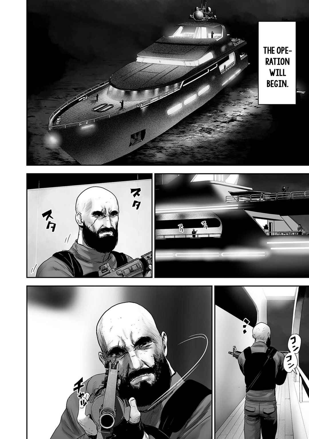 Tsui no Taimashi: Ender Geister Chapter 75 - Page 11